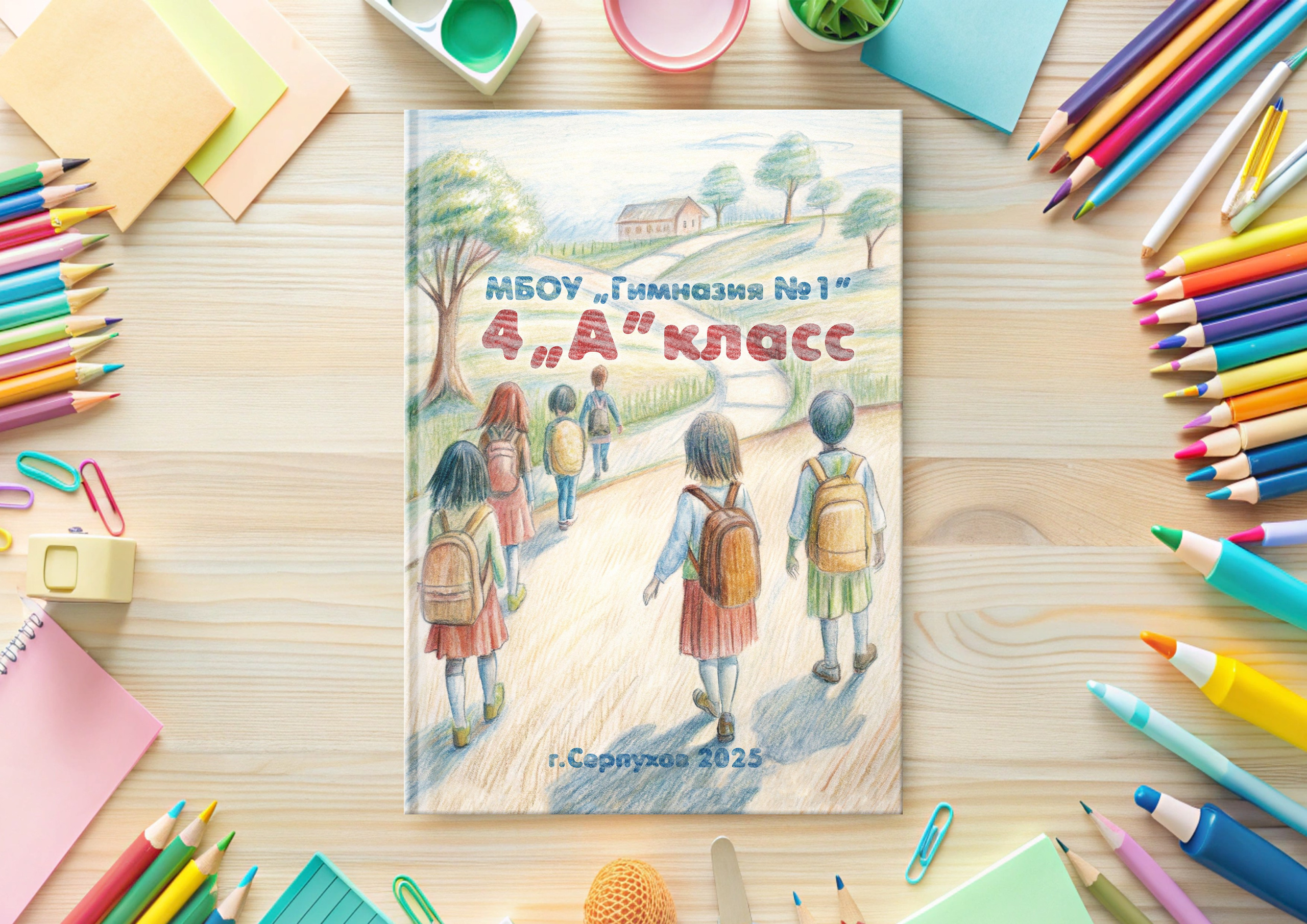 Выпускные альбомы в Серпухове, Протвино, Чехове, Чехове, Пущино, Тарусе