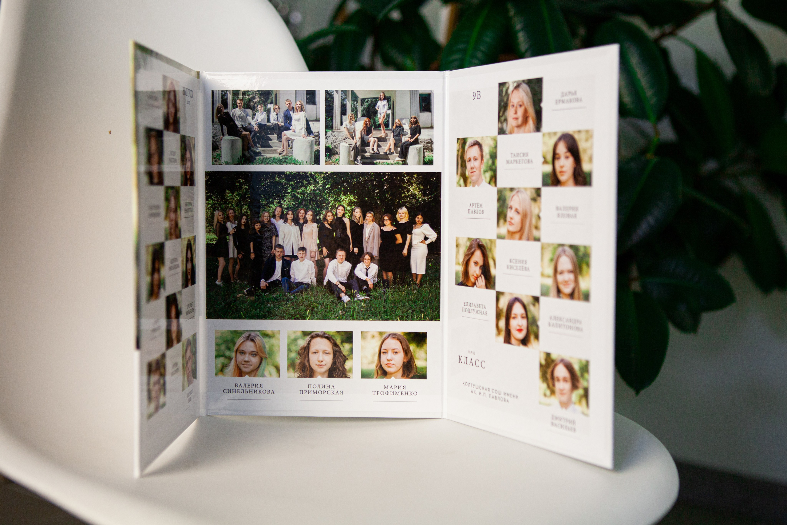 Альбом Минимализм. Портретный фотограф Юлия Фёдорова