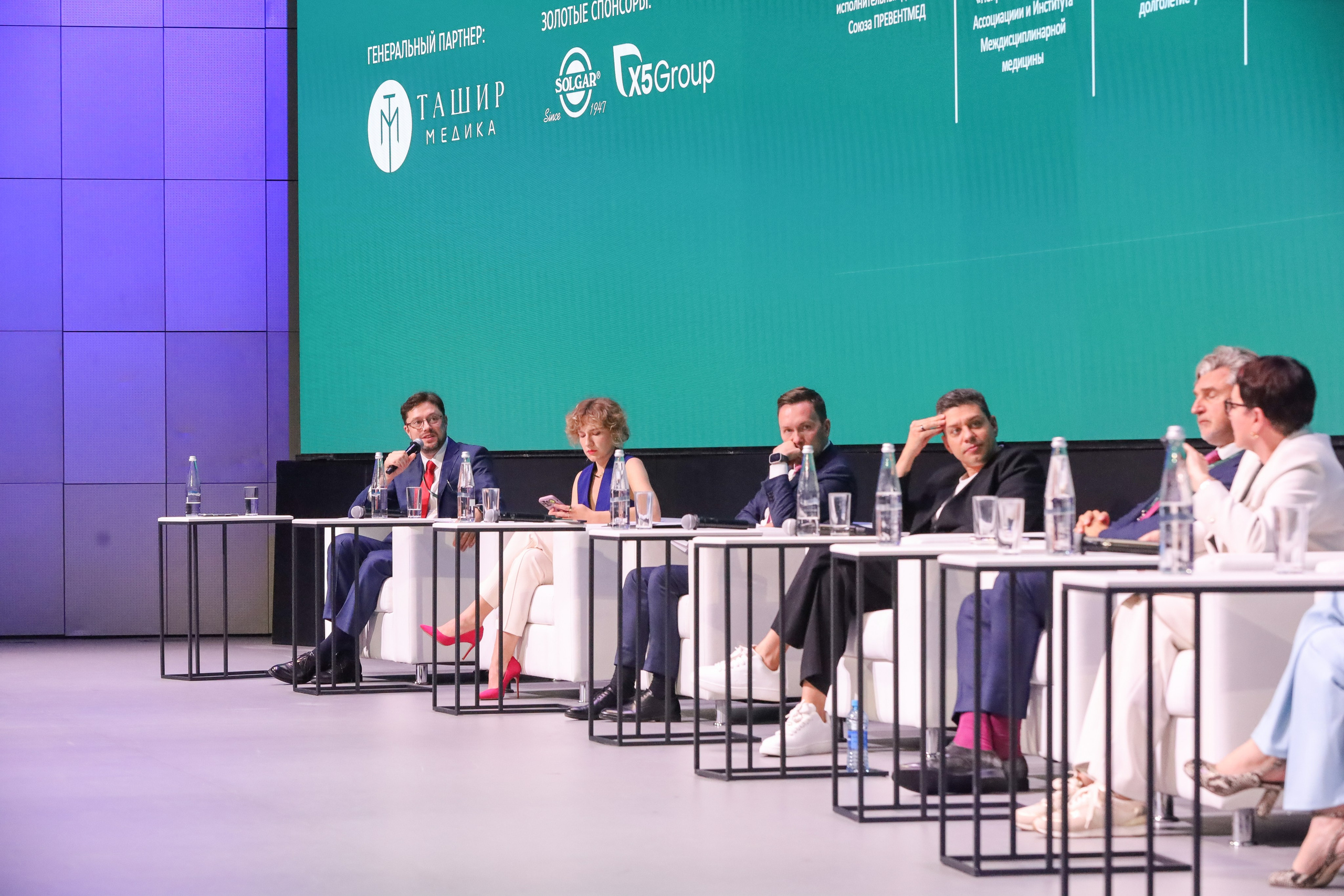 ПРЕВЕНТМЕД 2025 — ФОРУМ ПРЕВЕНТИВНОЙ МЕДИЦИНЫ. Фотограф мероприятий Ирина Каширина