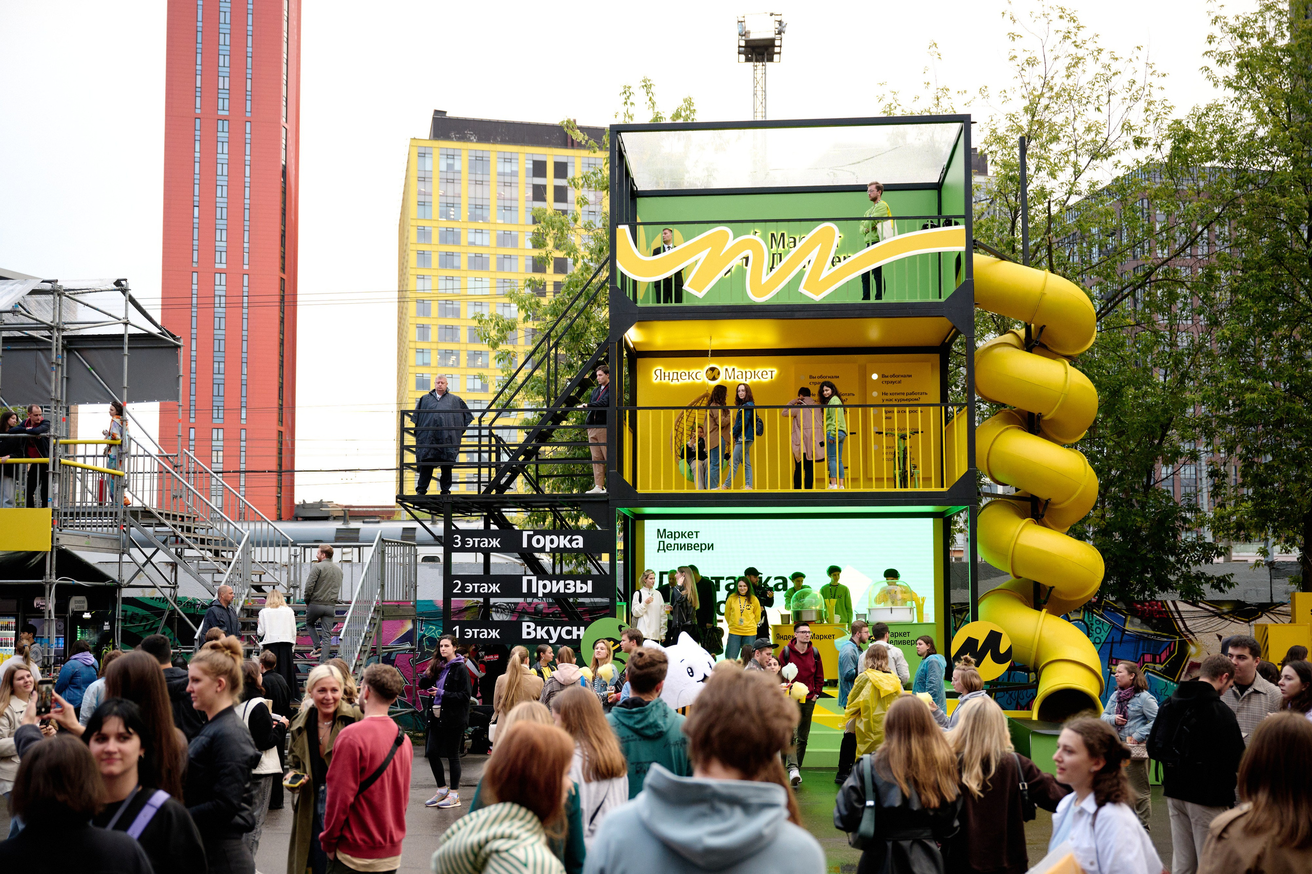 Summer Sound (Yandex) 12.07.2023. Фотограф