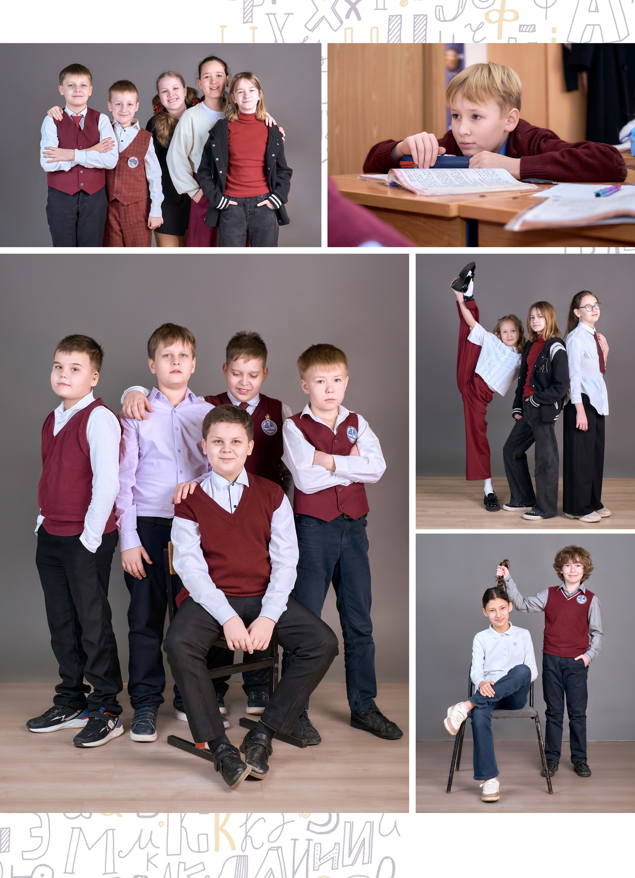 Выпускные альбомы 4 класс. Школьный и семейный фотограф, Одинцово