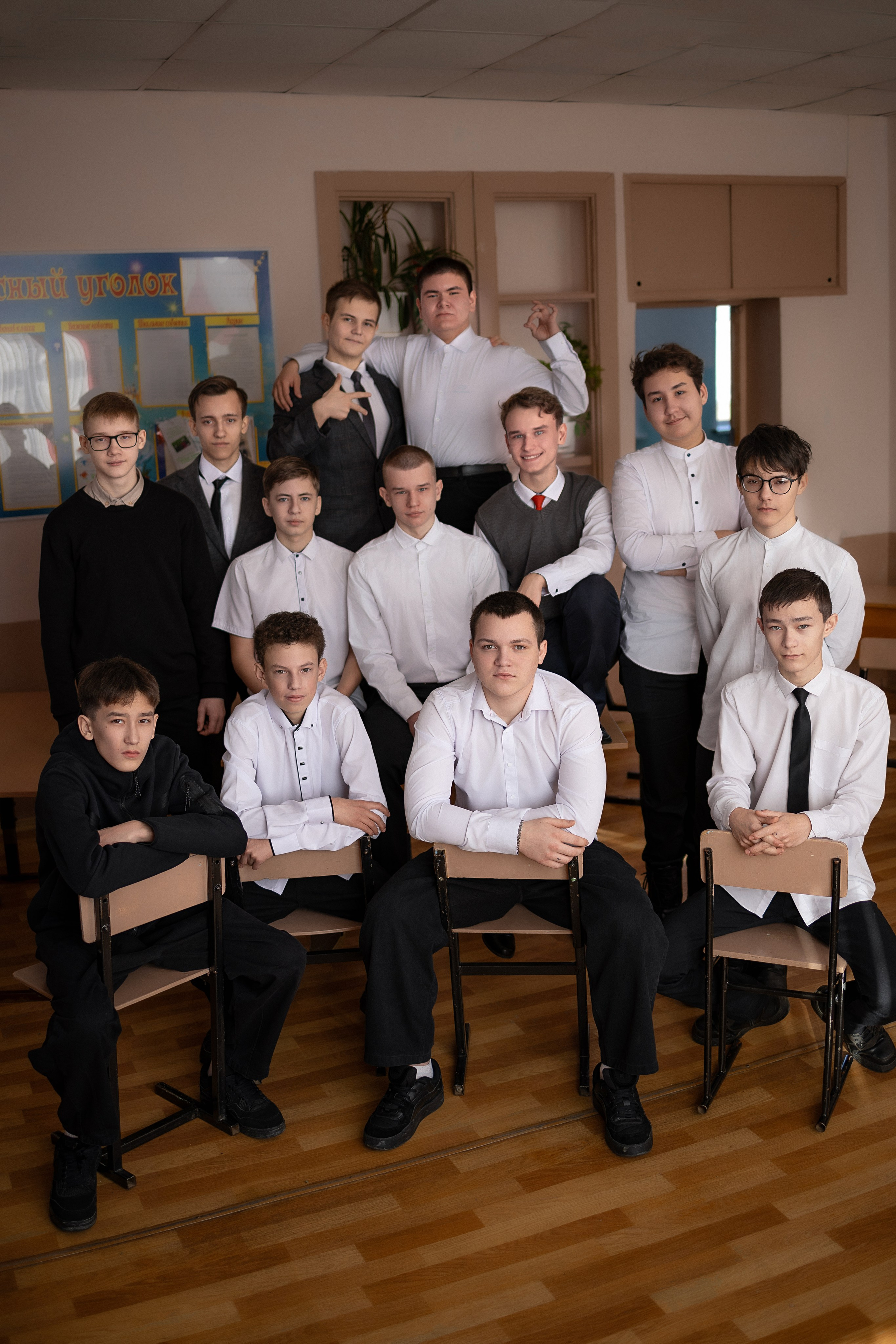 Позы для школьной фотосессии. Фотограф Медногорск Кувандык Оксана Шерехода свадебные, семейные, индивидуальные, школьные фотосессии. Печать фотоальбомов