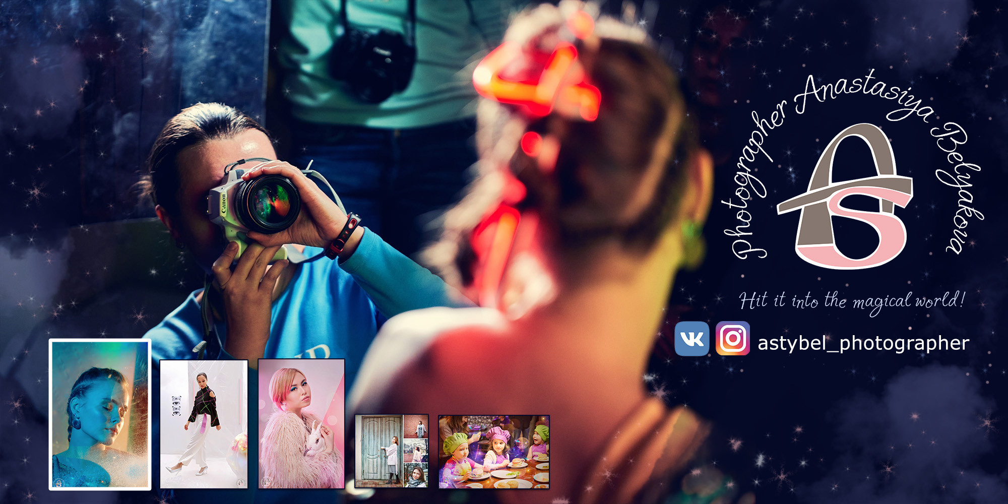 Портфолио фотографа Анастасии Беляковой. Фотограф Анастасия Белякова в Санкт-Петербурге и Гатчине