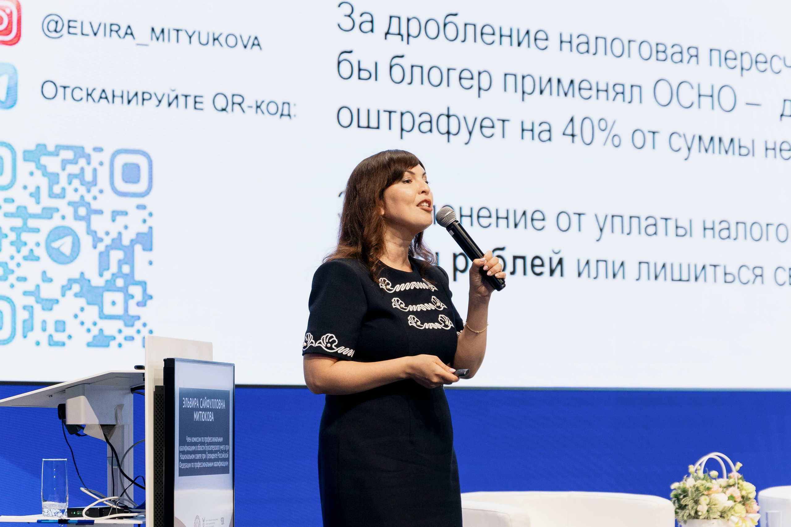 Большой академический форум в Москве. Фотограф в Москве и Московской области