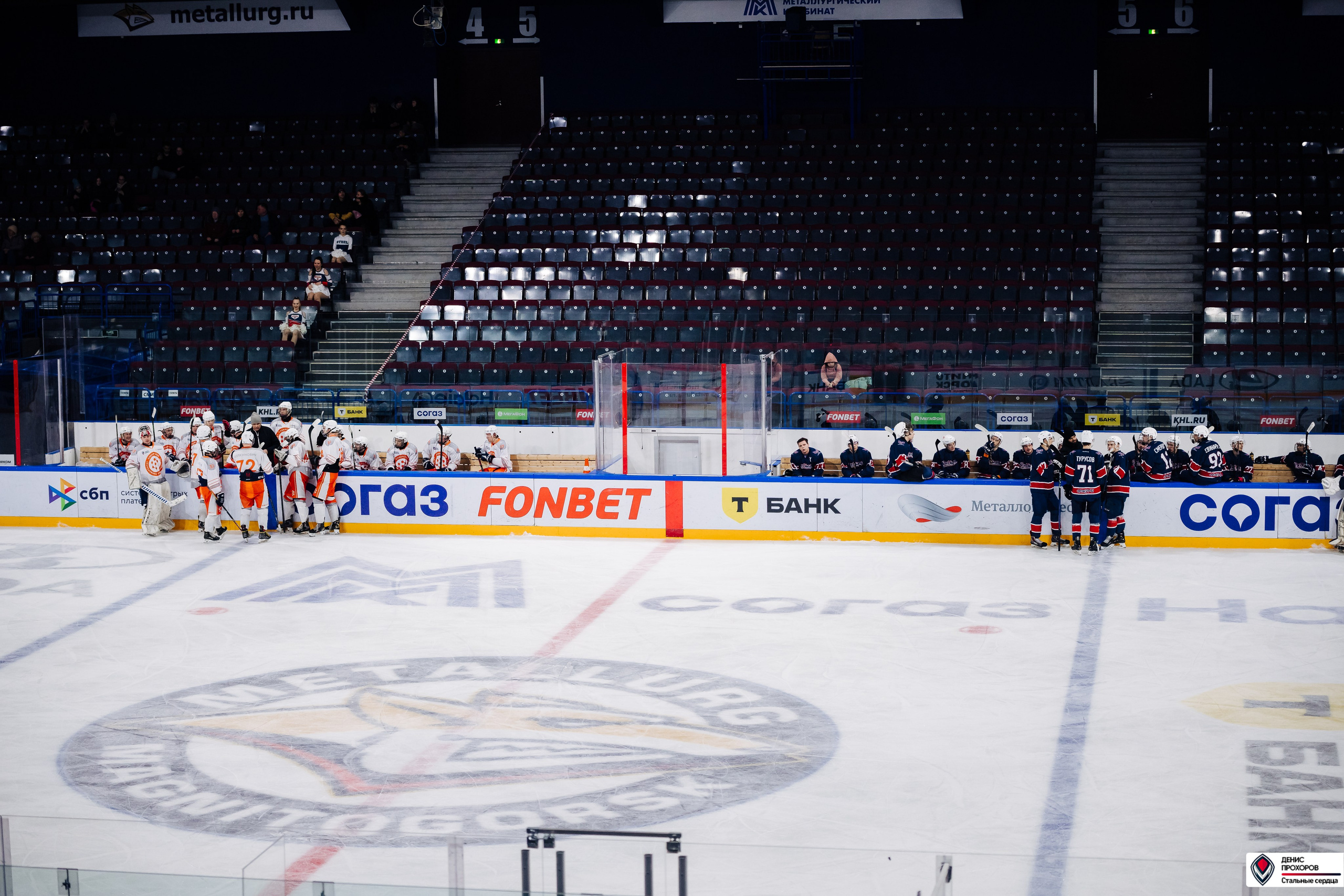 «Стальные сердца» — «СФУ» // 07-08.02.25. Денис Прохоров Фотограф в г. Магнитогорск