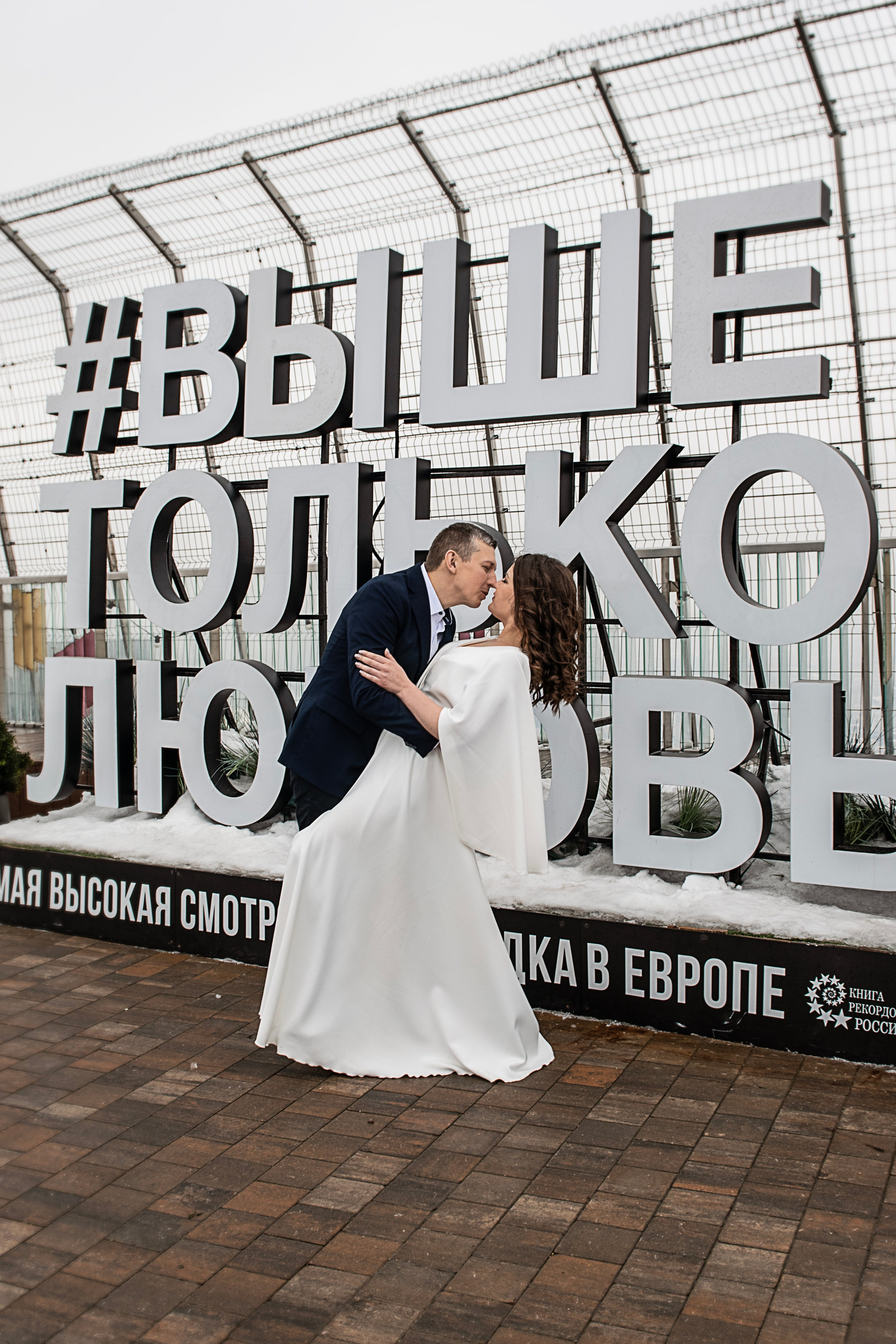 СВАДЬБА / ИСТОРИЯ ВАШЕЙ ЛЮБВИ. Фотограф Лара Рязанцева