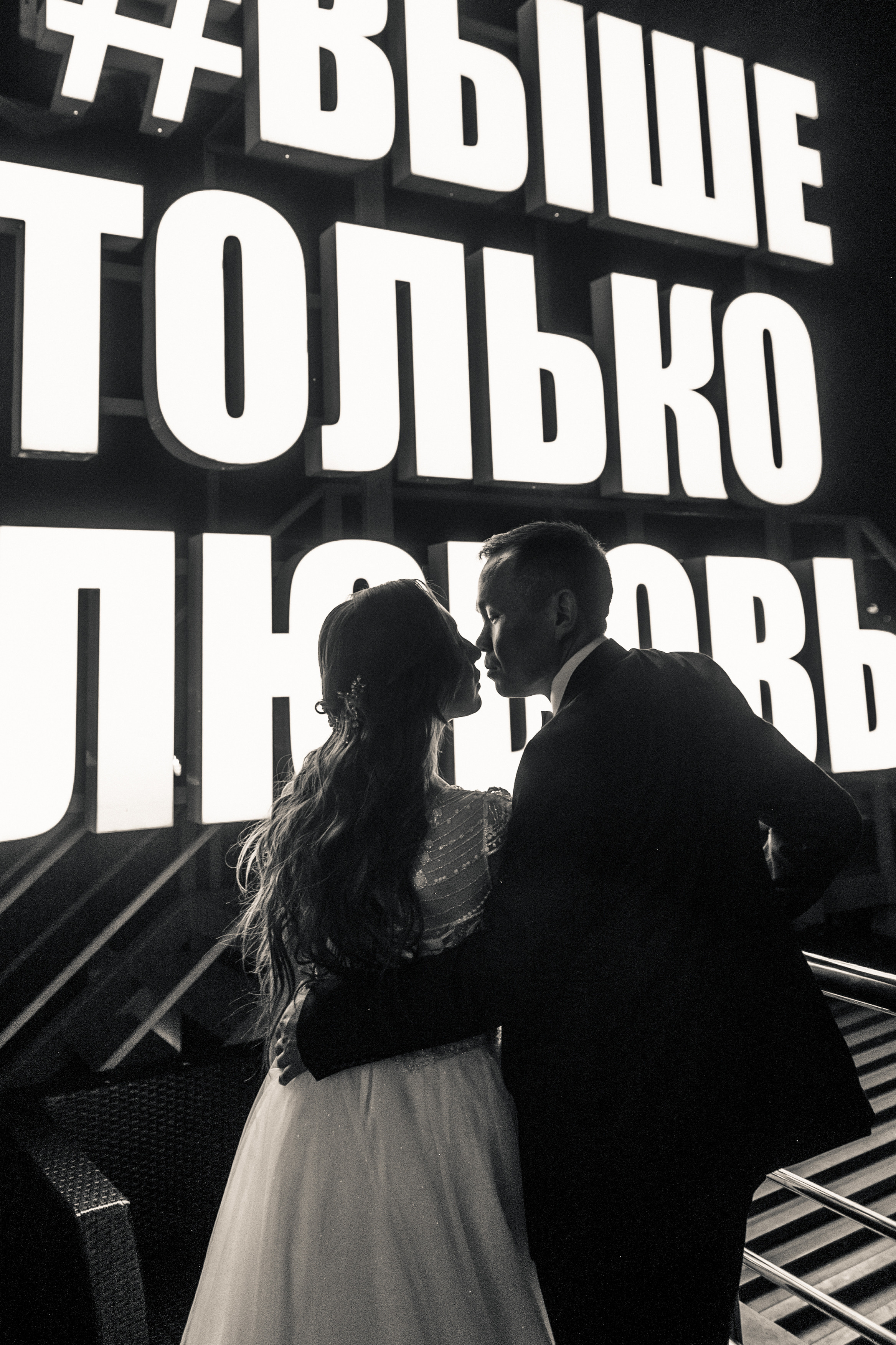 Свадьбы в Улан-Удэ, Иркутске. Семейный и свадебный фотограф в Улан-Удэ, Иркутске Илья Спектор