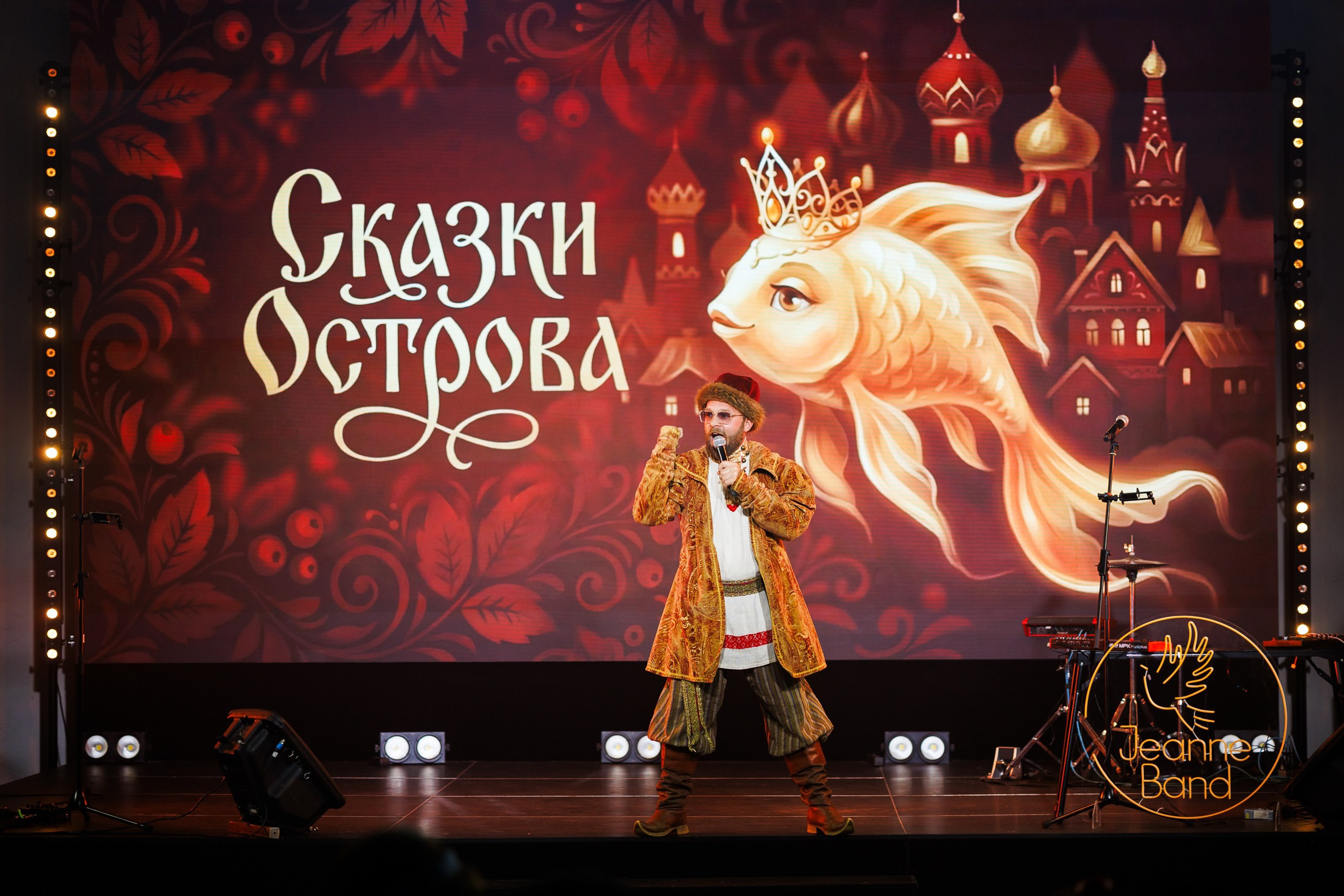 Корпоратив ГК Остров