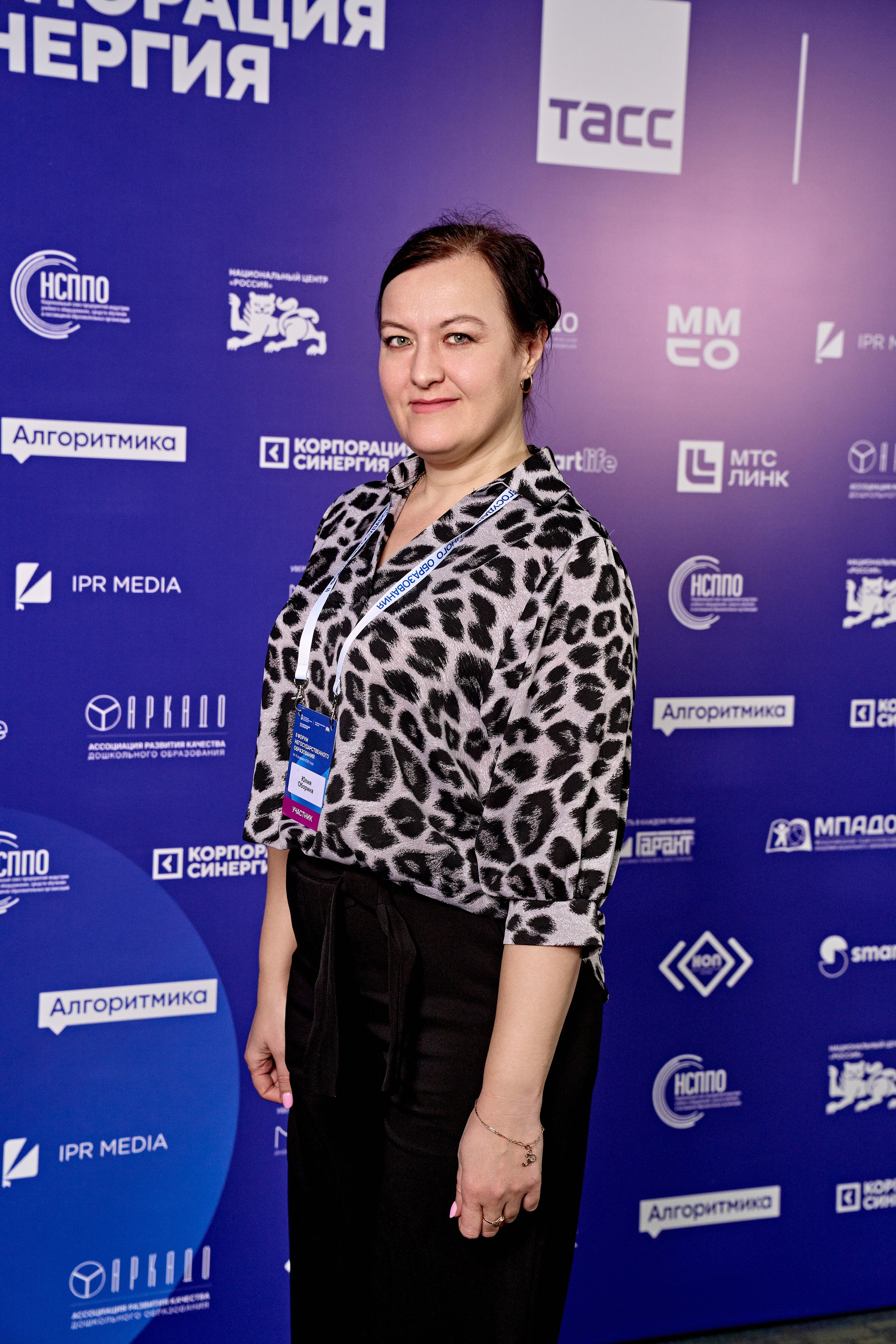 Форум негосударственного образования. Yankovski_001