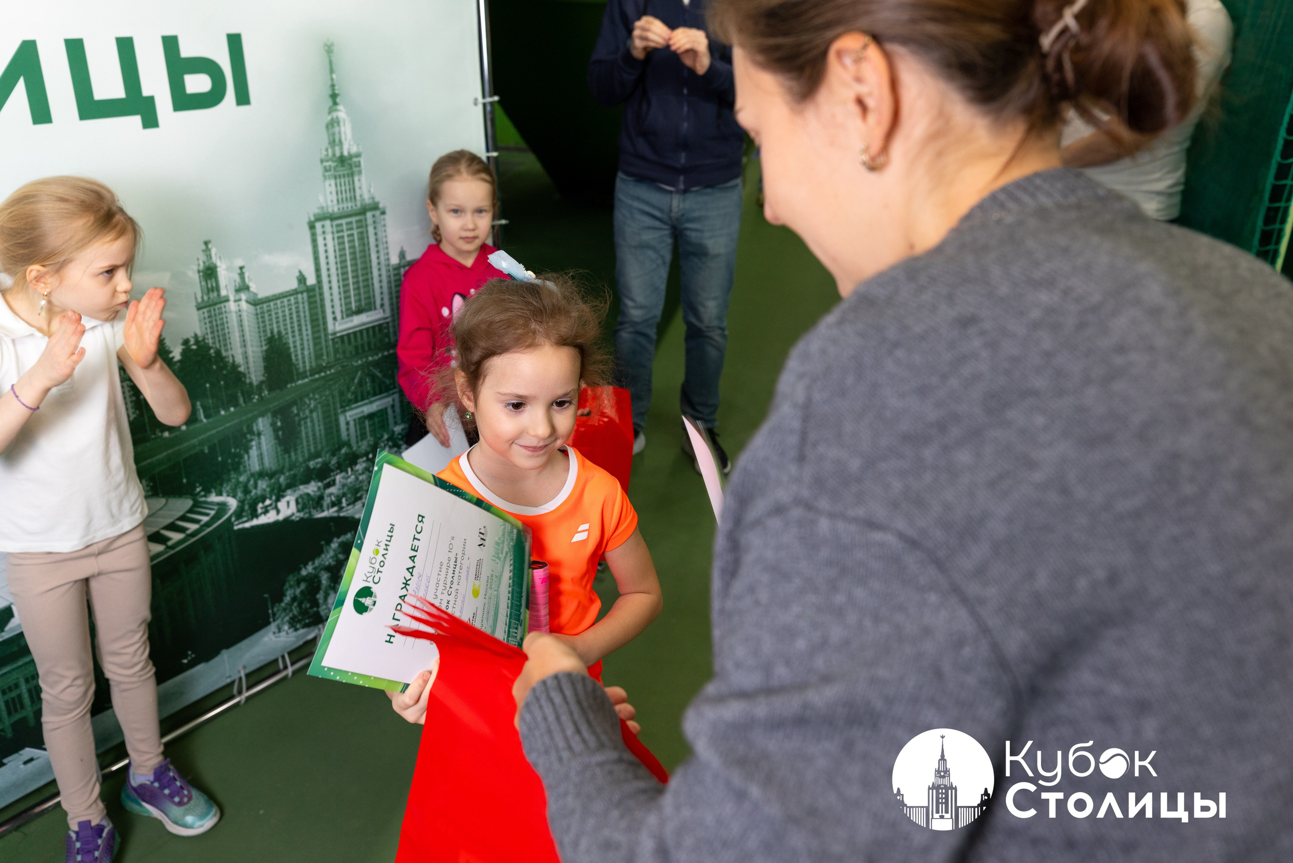 "Кубок столицы" в Лужниках // 16 марта 2025. Спортивный фотограф Алексей Соломин