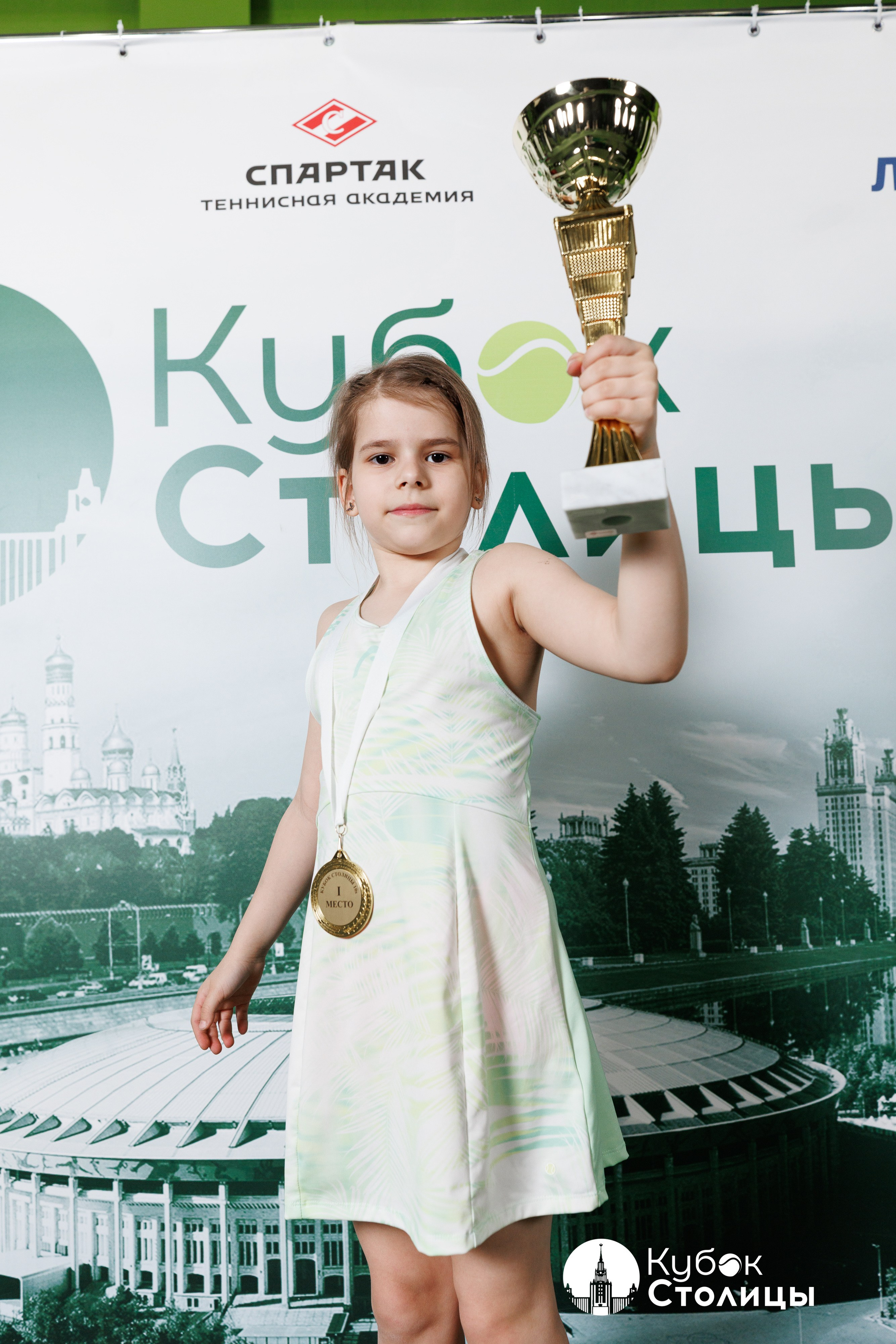 "Кубок столицы" в Лужниках // 4 мая 2025. Спортивный фотограф Алексей Соломин