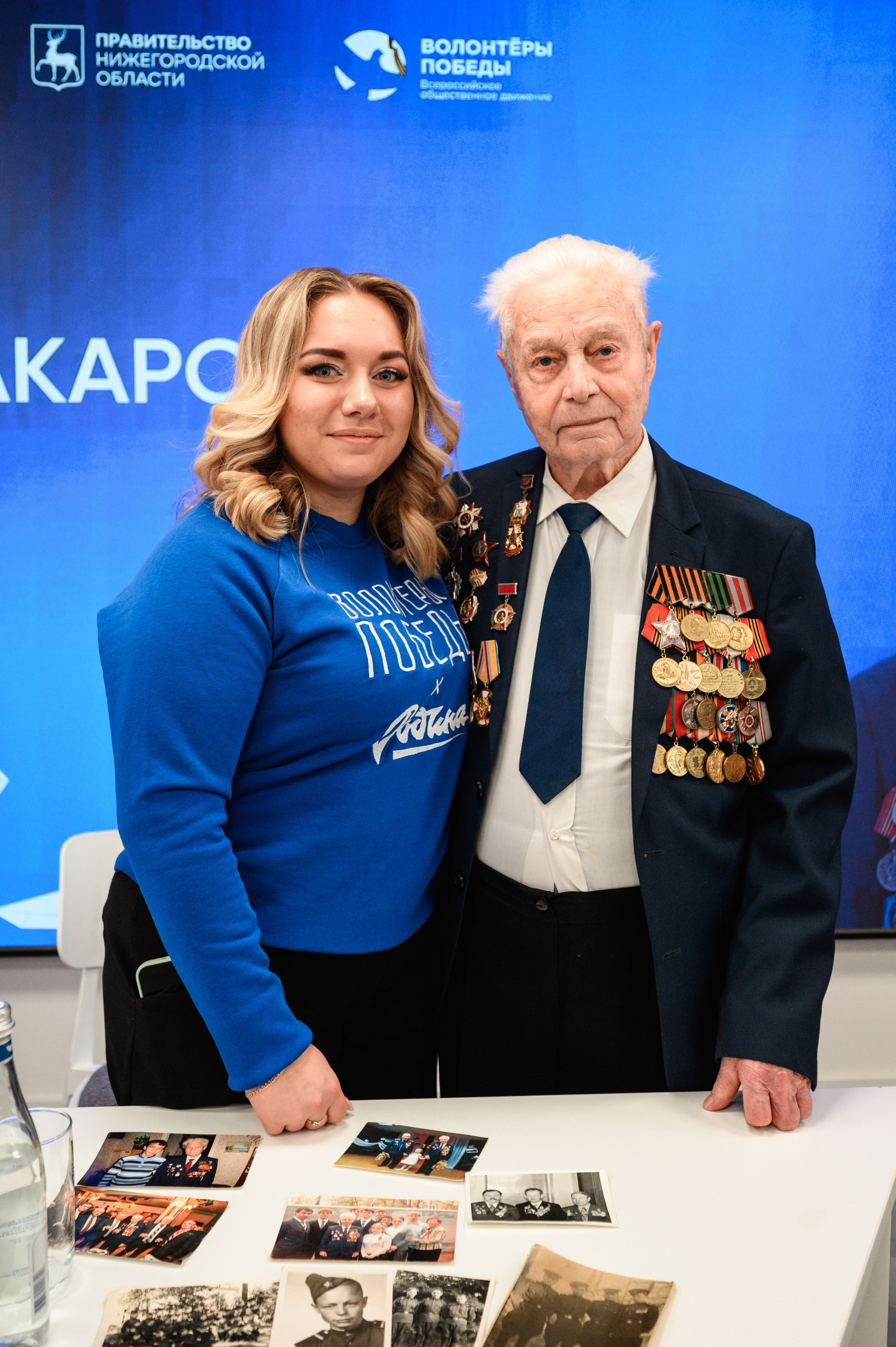 Встреча с ветераном. Фотограф Захваткин Роман