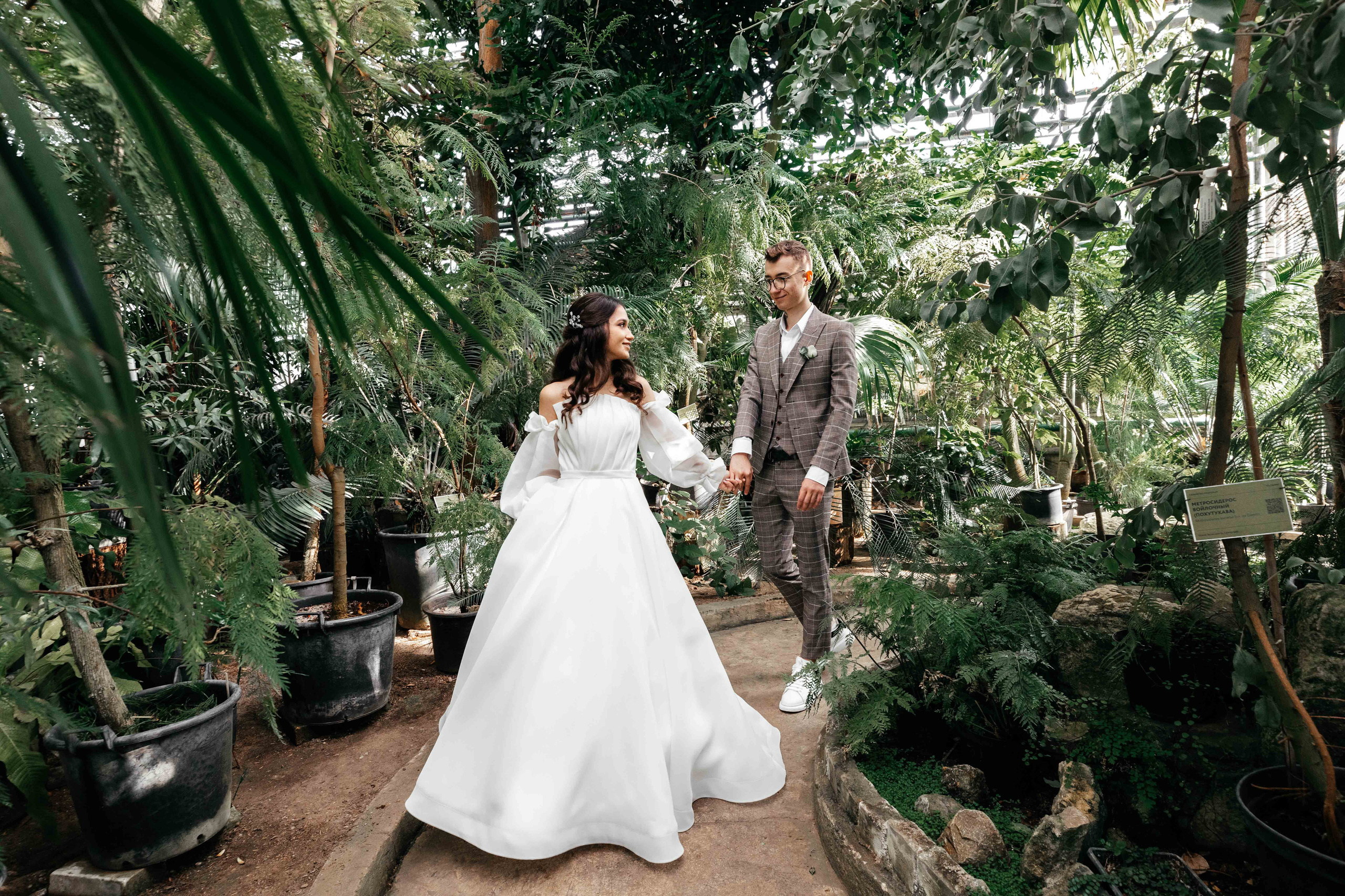 Дарья и Александр. Свадебный фотограф в Москве Топтыгин Иван