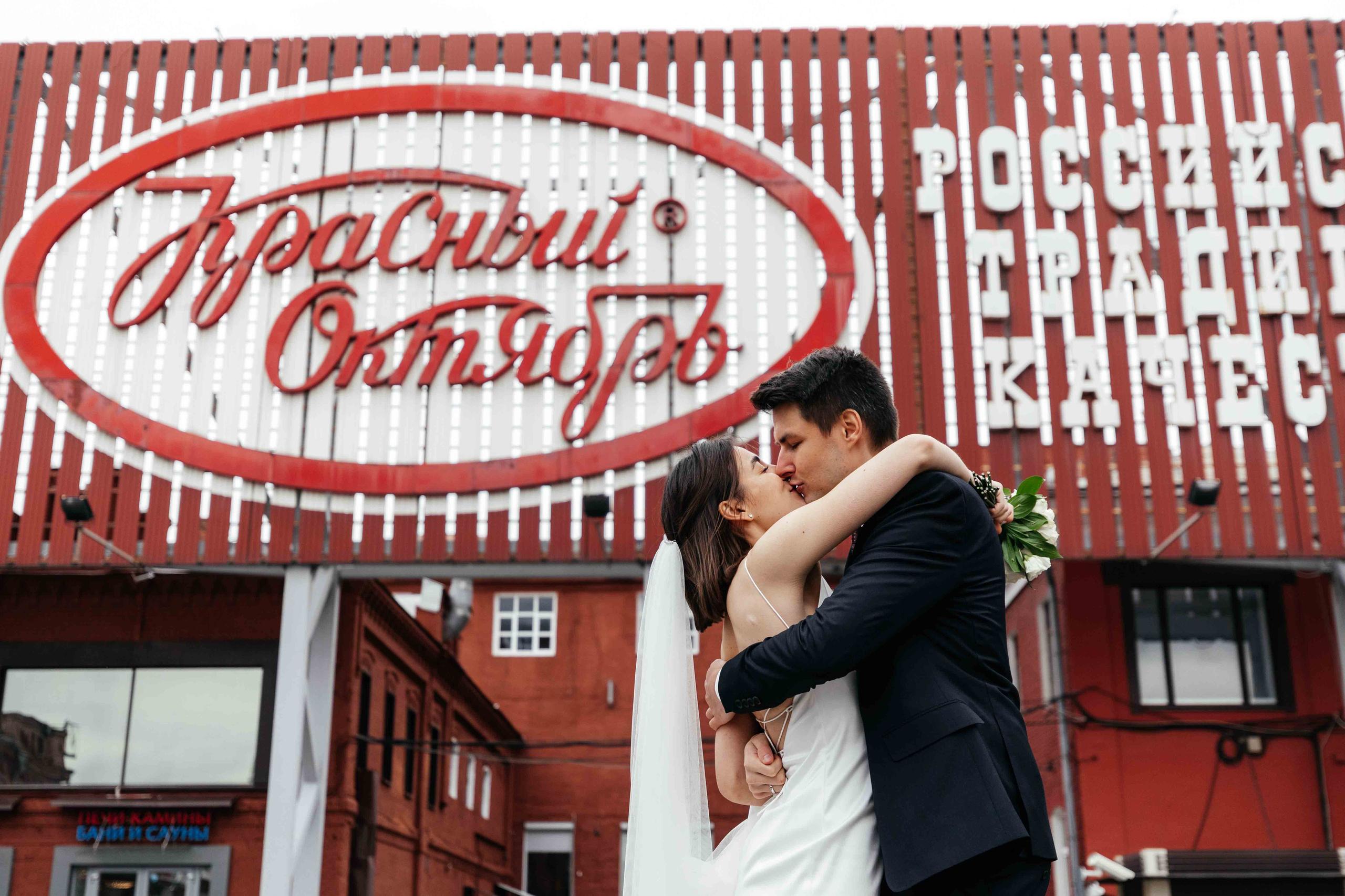 Камила и Влад. Свадебный фотограф в Москве Топтыгин Иван