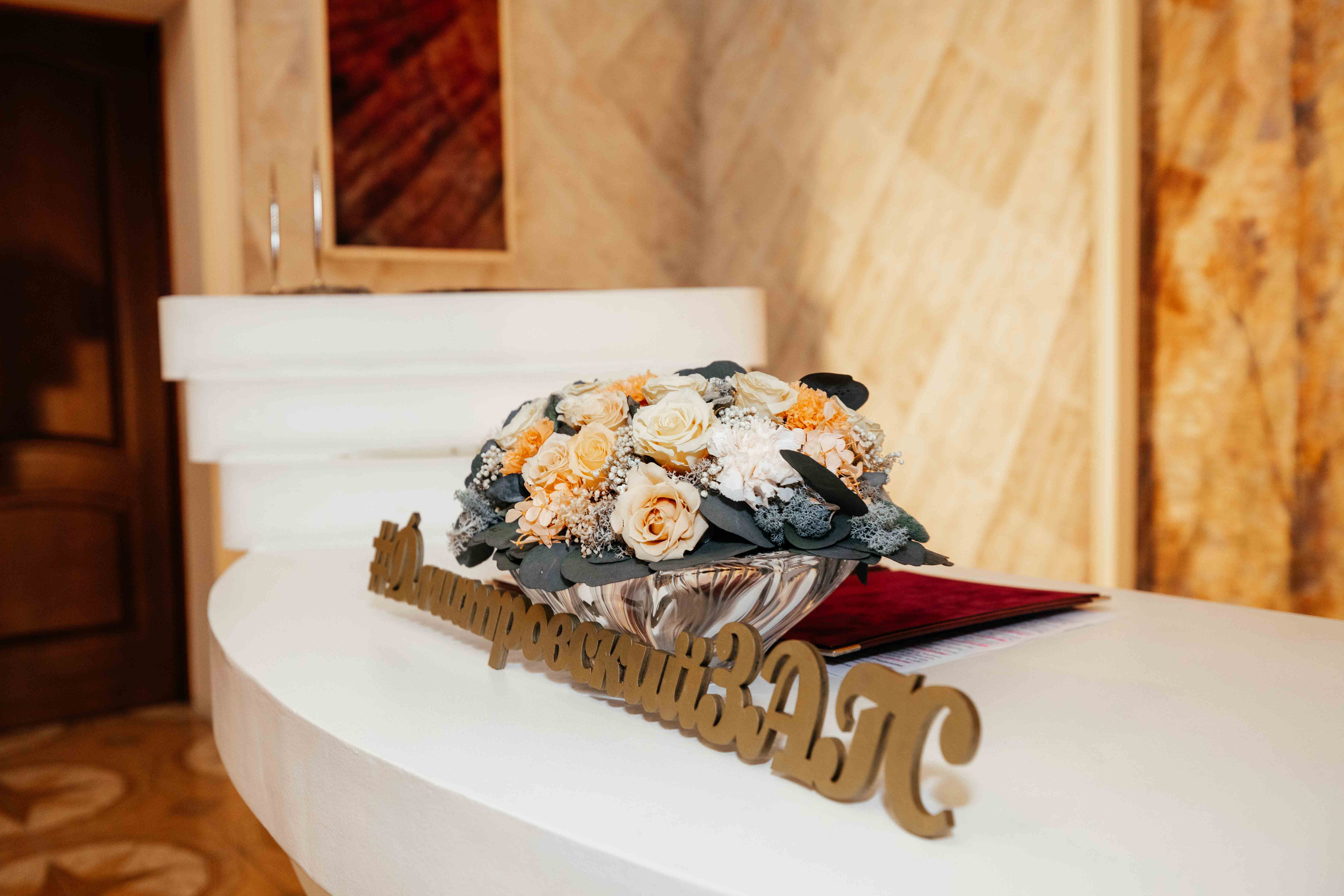 Виктория и Сергей. Свадебный фотограф в Москве Топтыгин Иван