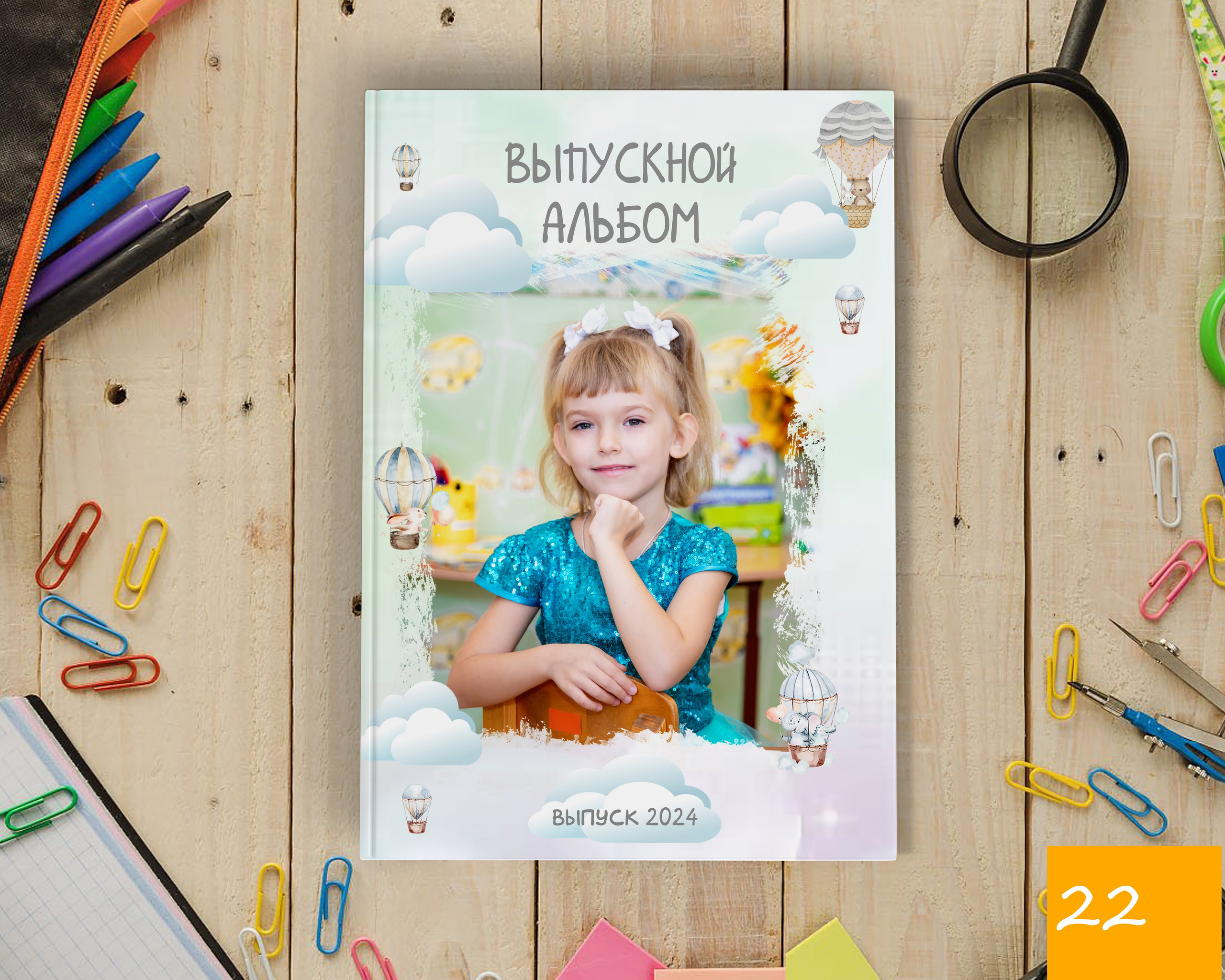 СТОИМОСТЬ 1200 РУБ