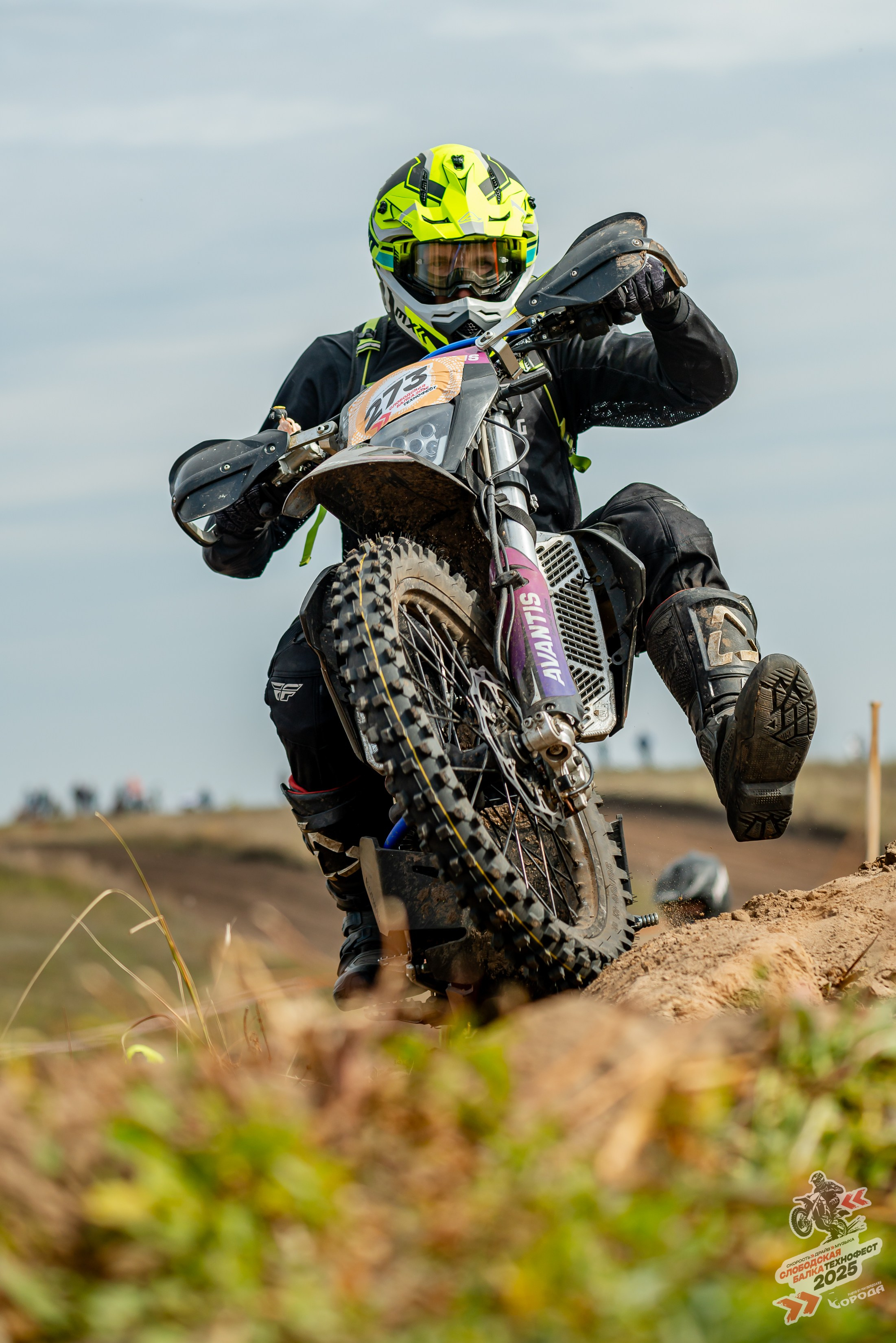 Слободская балка 2025. Фотограф | Макс Борода