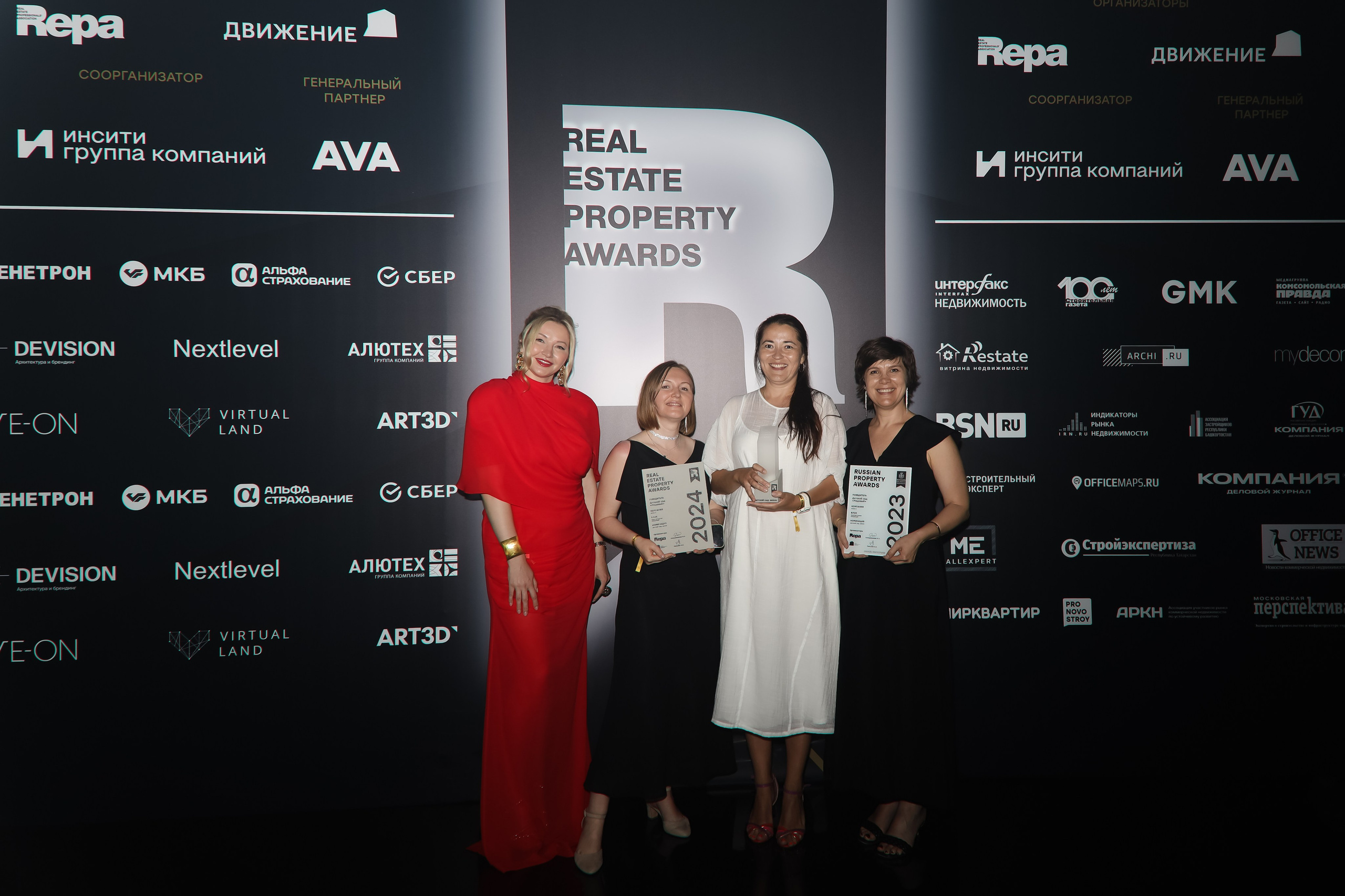 Премия REAL PROPERTY AWERDS 2024. Фотограф в Адлере и  Сочи Ирина Москалева