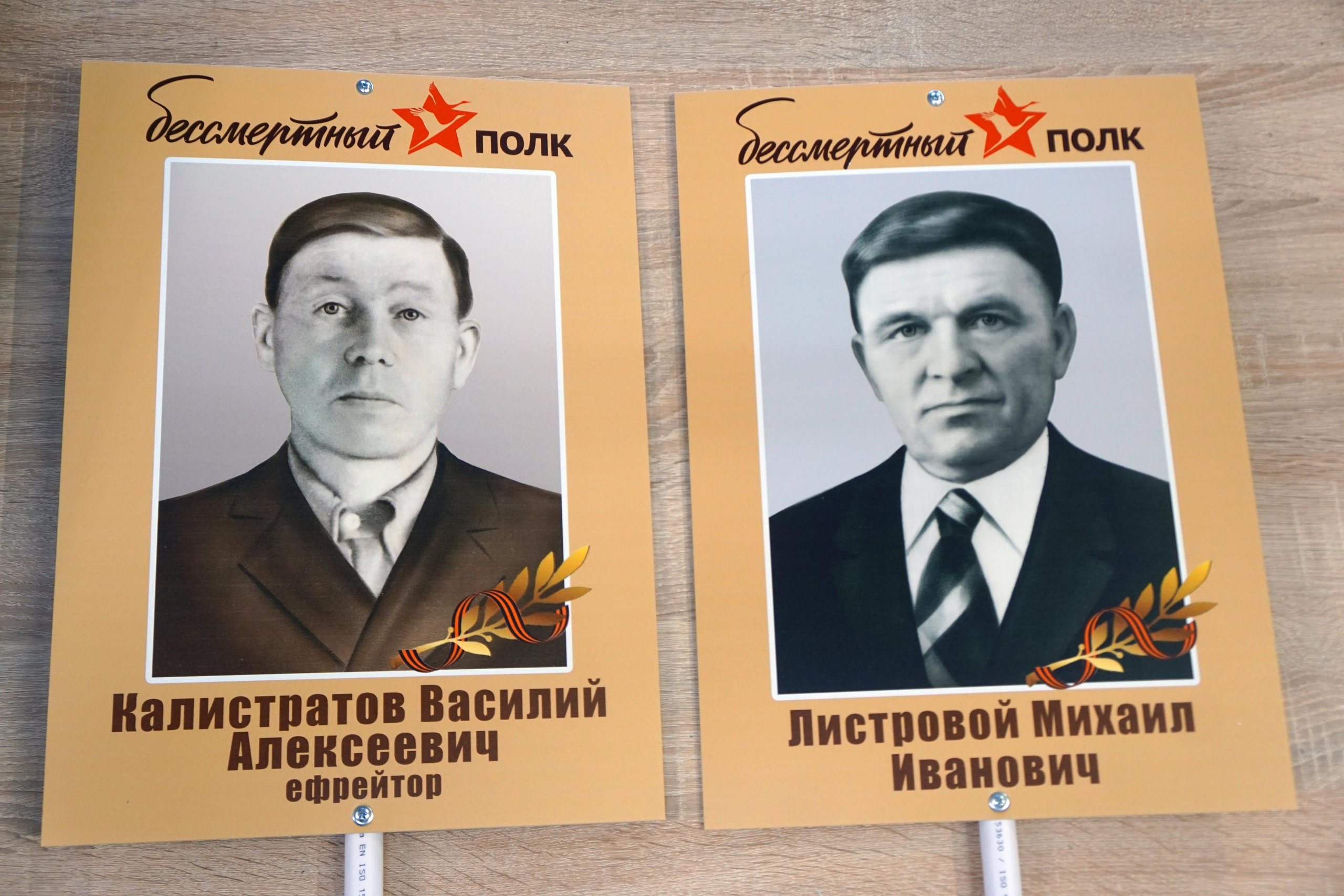 Бессмертный Полк. Фотограф в Туле Крупский АнДРей. Фотостудия «КАДР71» в Туле