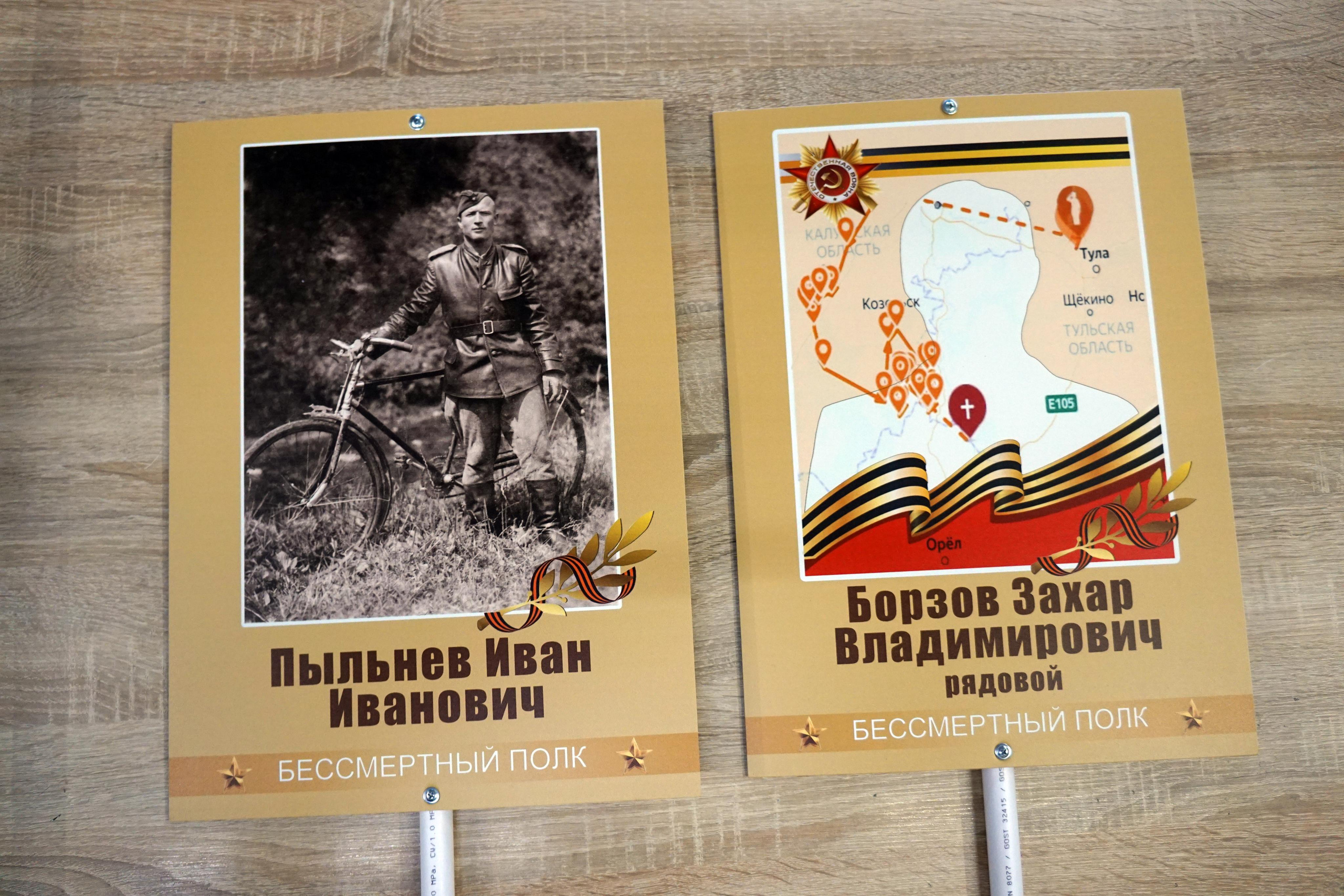 Бессмертный Полк. Фотограф в Туле Крупский АнДРей. Фотостудия «КАДР71» в Туле