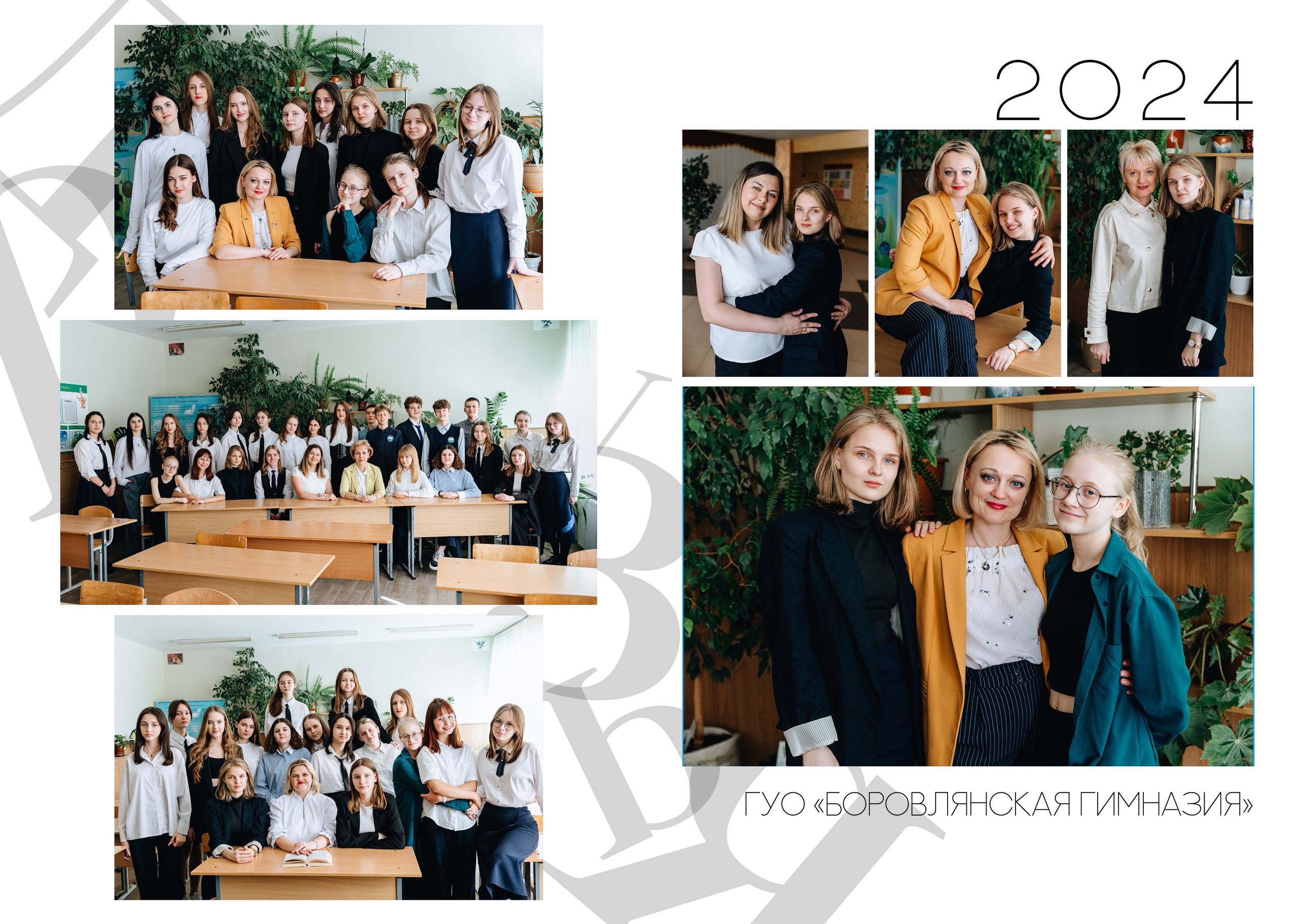 Альбом буквы. Семейный фотограф в Минске Сонила Ужва