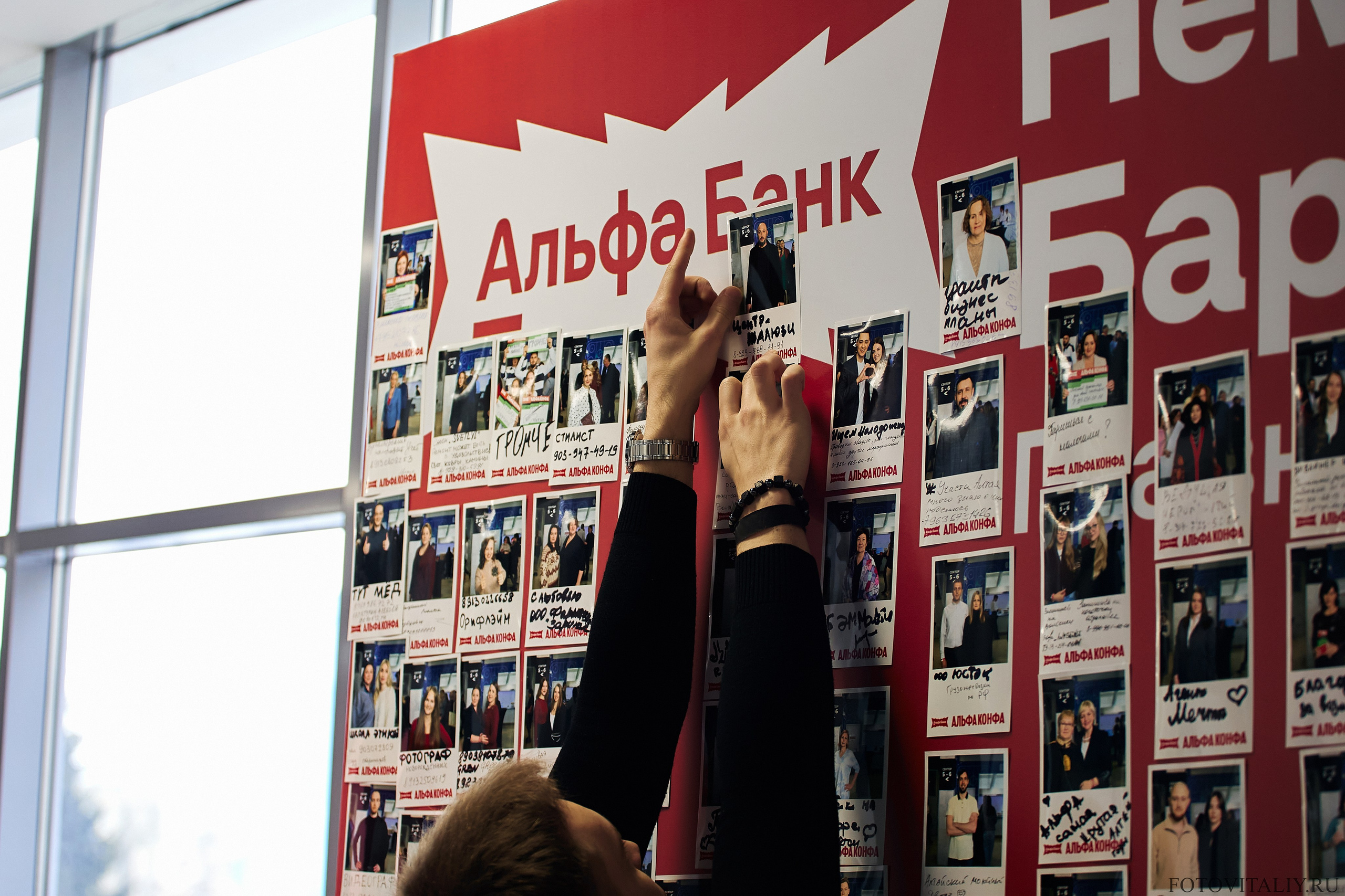 репортажный Фотограф Гайфулин Виталий Барнаул 