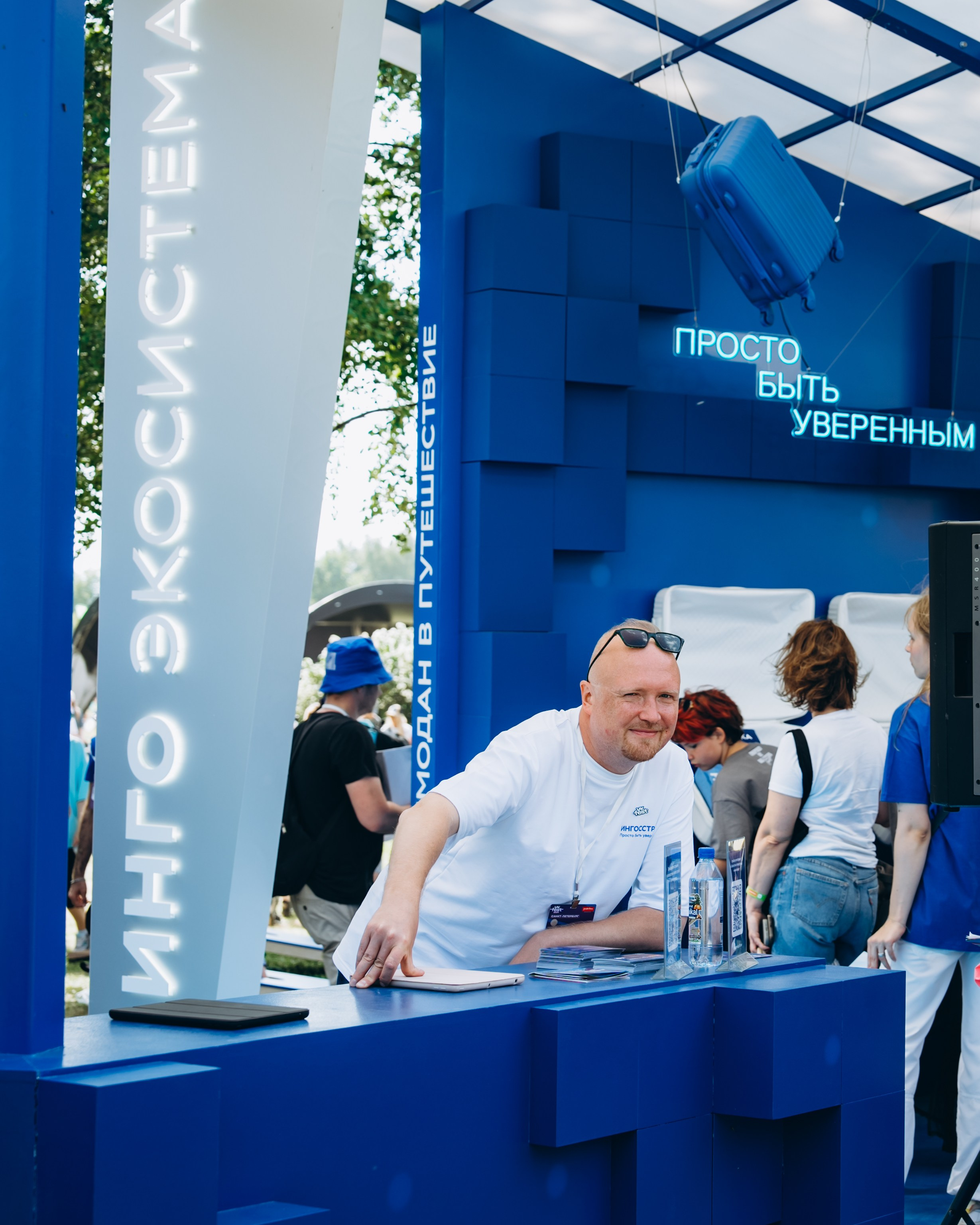 VK Fest Санкт-Петербург. Фотограф Юрий Ляхов