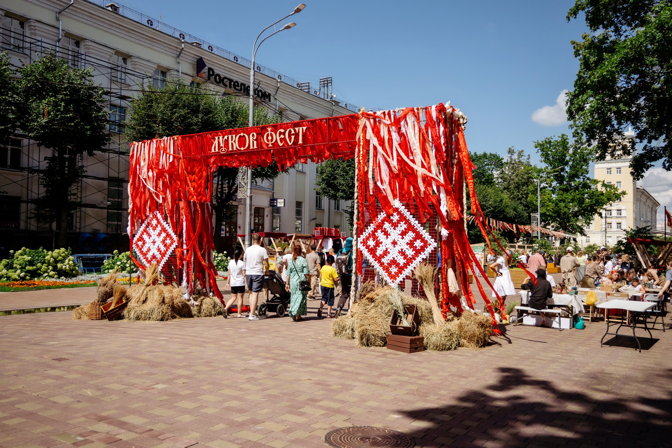 Фестиваль смоленской кухни ЛУКОВ ФЕСТ 2025. Главная