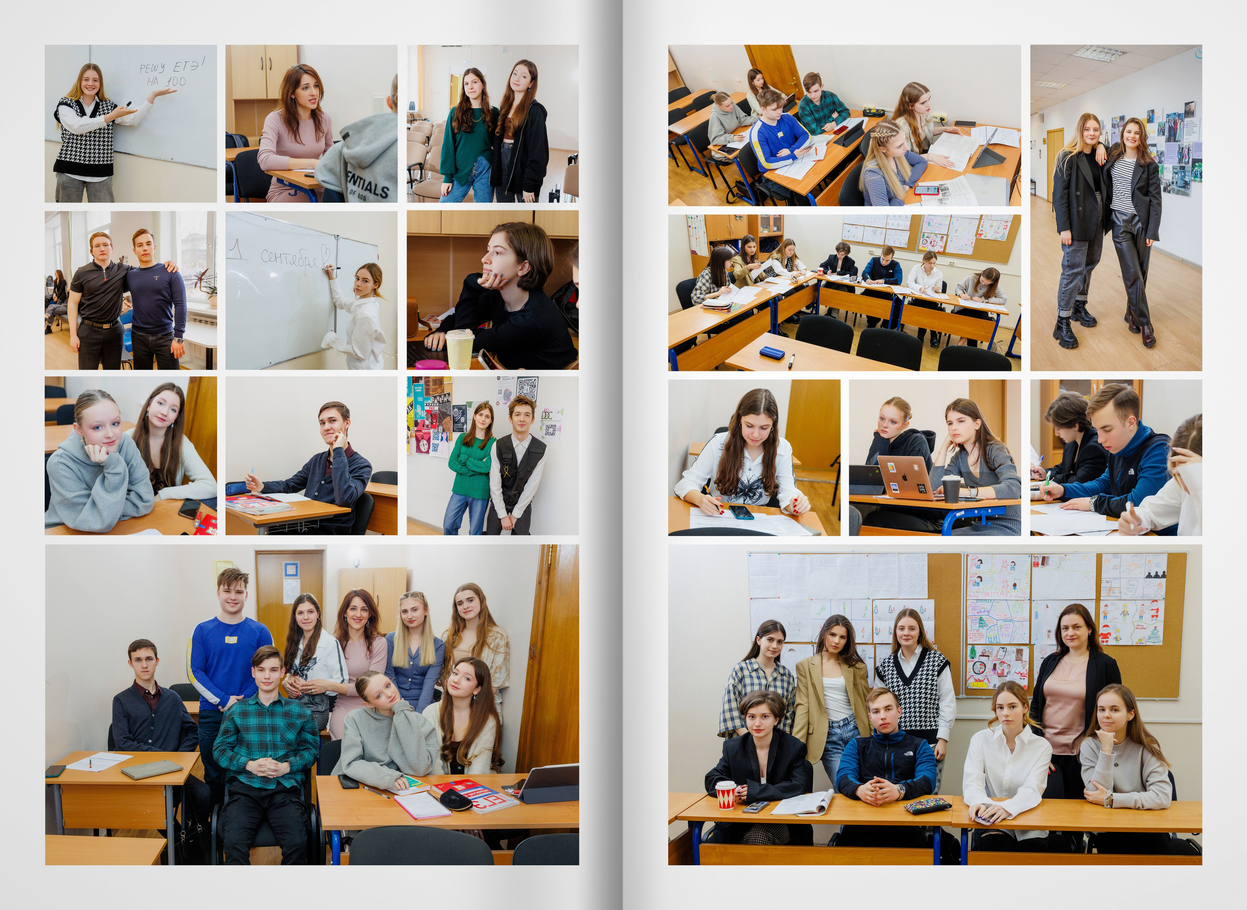 2023 — лицей ВШЭ — группа 11С4. ТВОЯ ШКОЛЬНАЯ ИСТОРИЯ — фотограф Юлия Федосеева