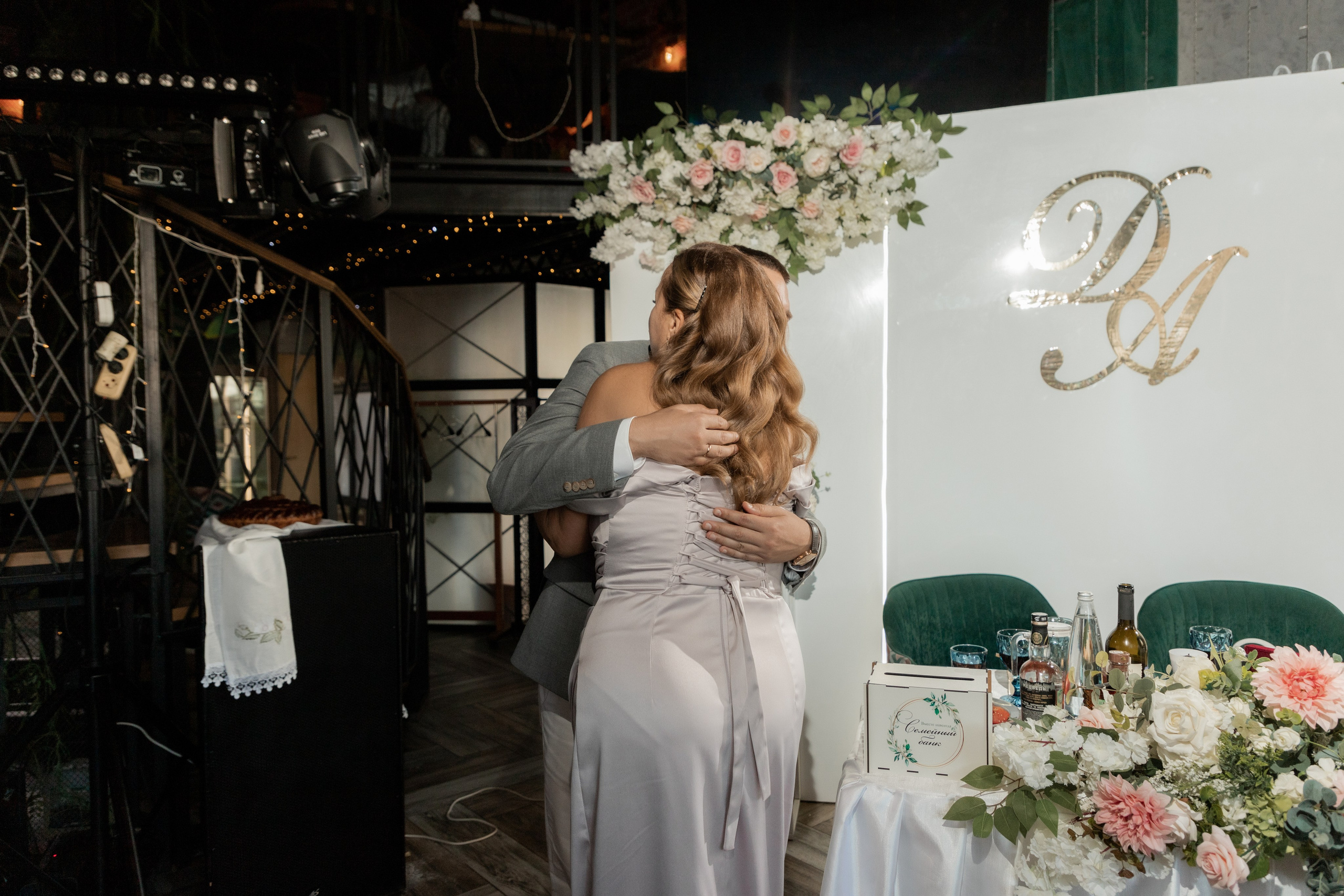 Дмитрий и Анастасия (сокращено). Свадебный фотограф Ангелина Сунгатулина | Саратов | Балаково | Вольск