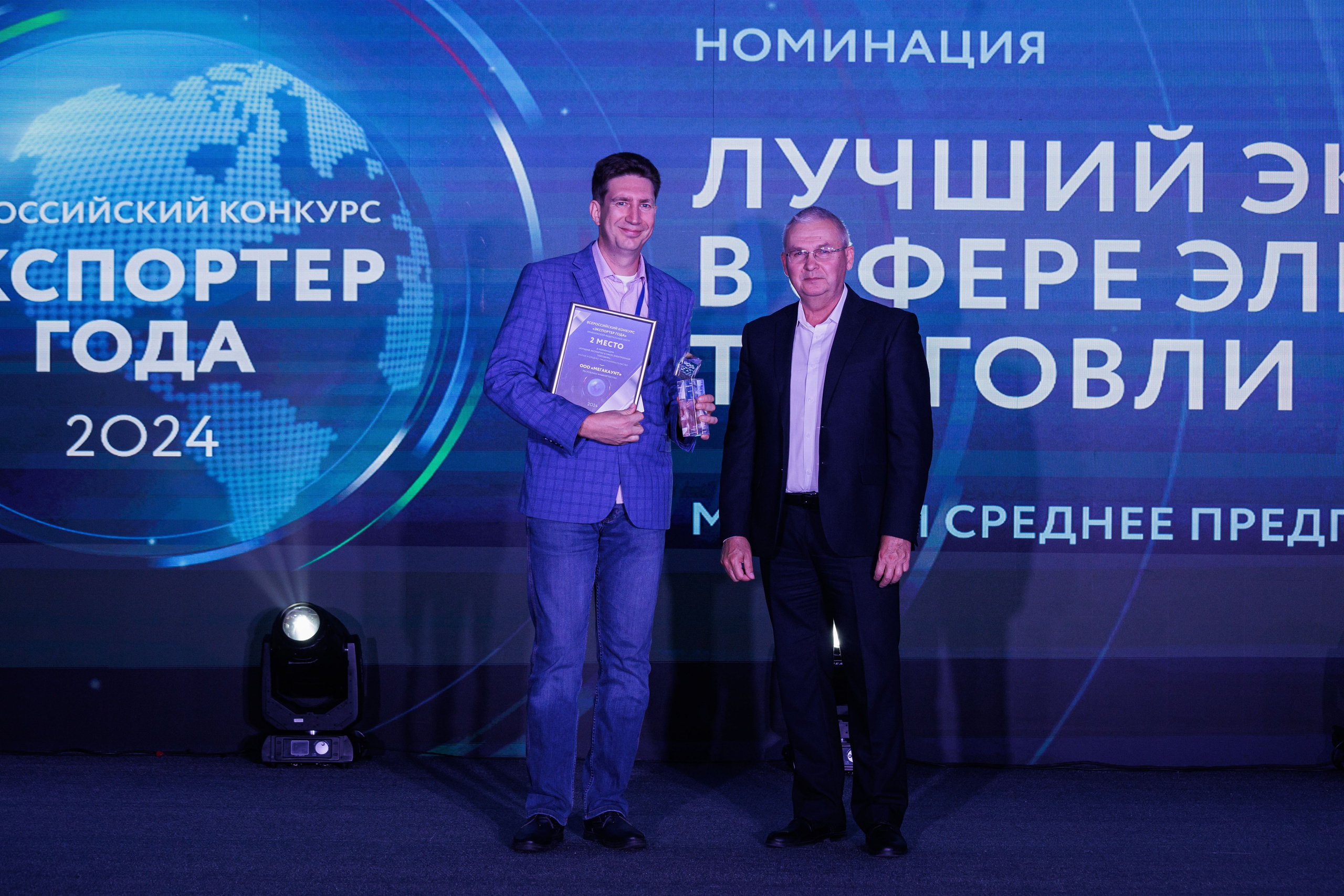 Конференции. Главная