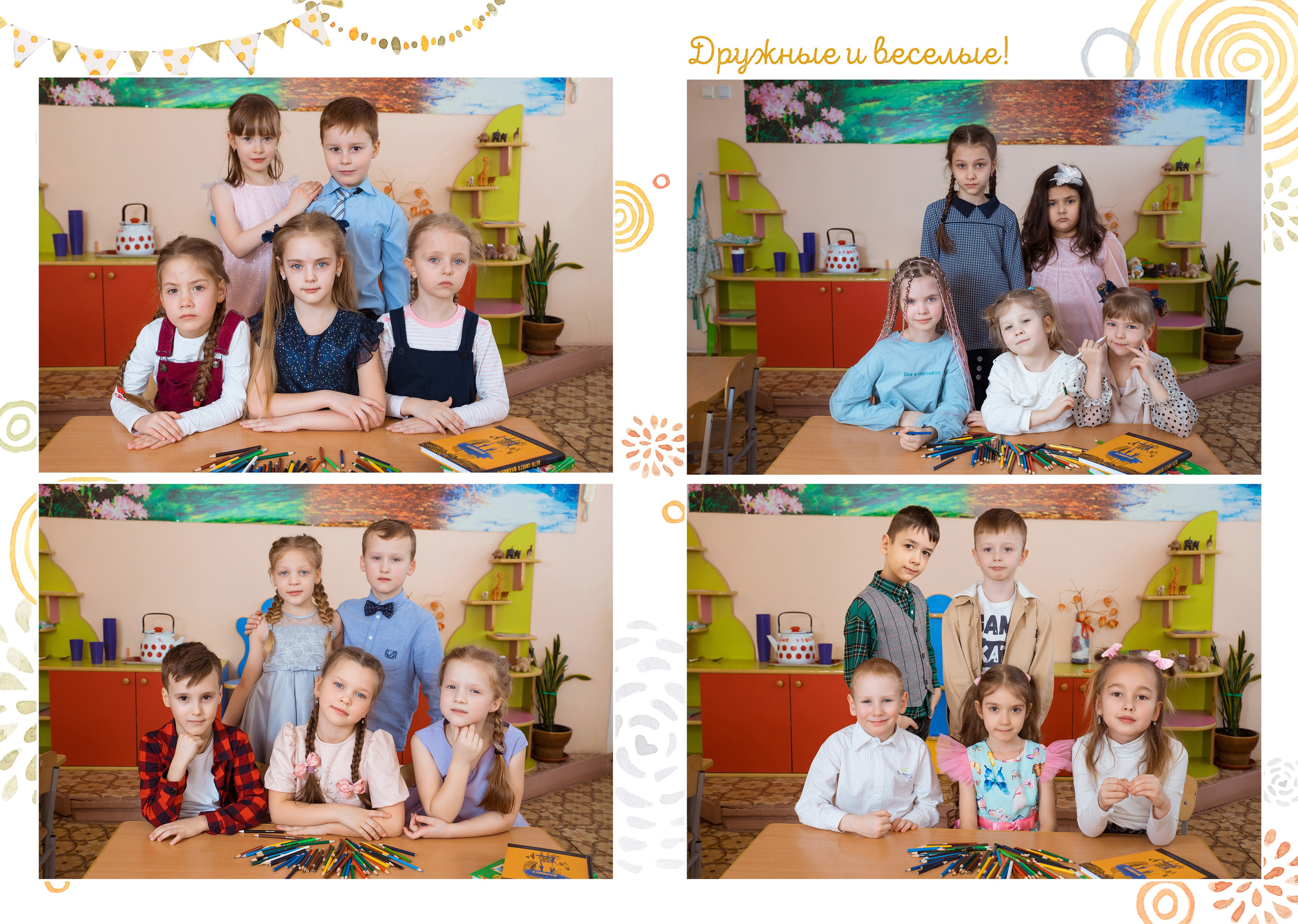 Фотокнига «Совушки» (детский сад). Фотограф Ногинск Электросталь Наталья Осетрова