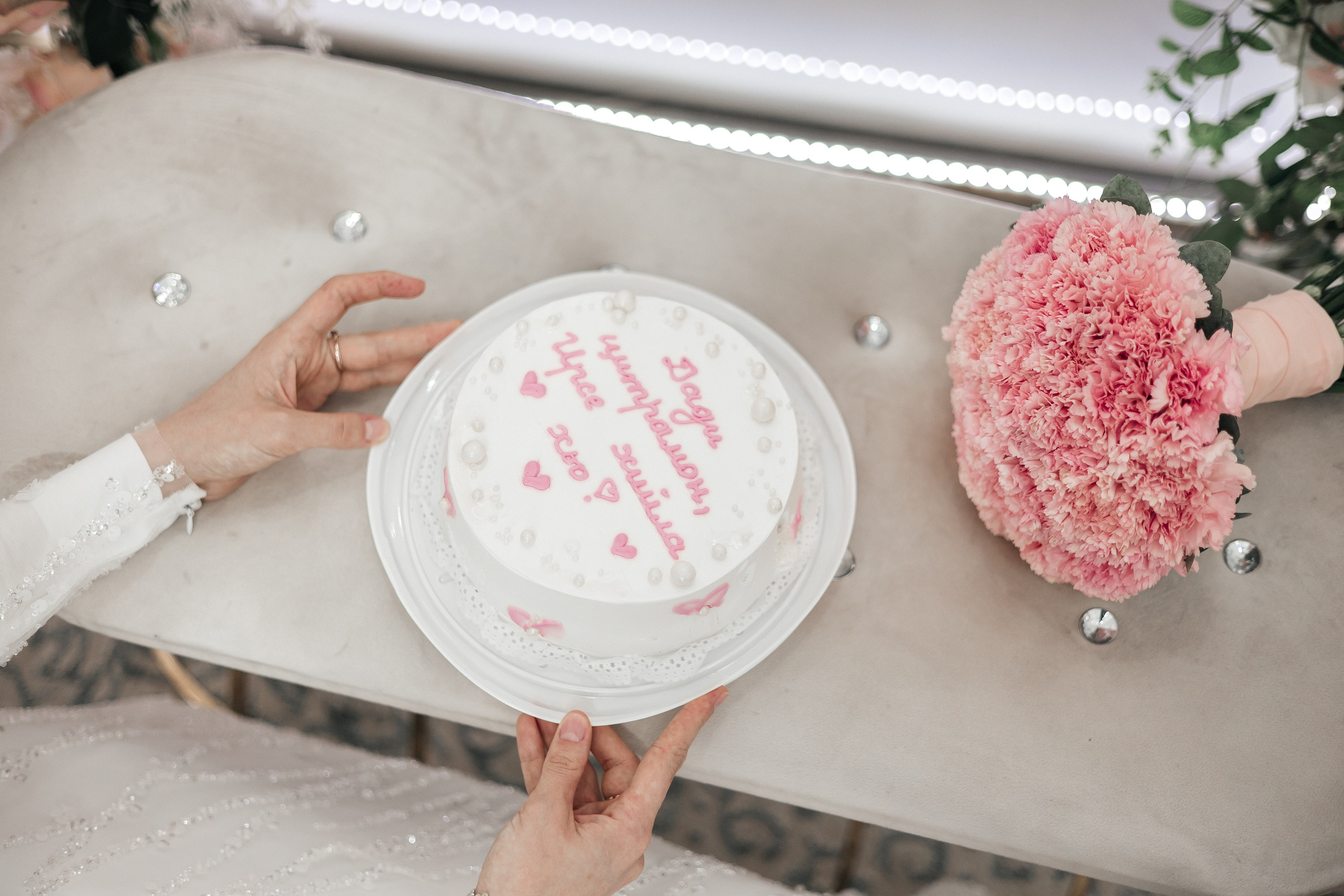 Невеста Сафия