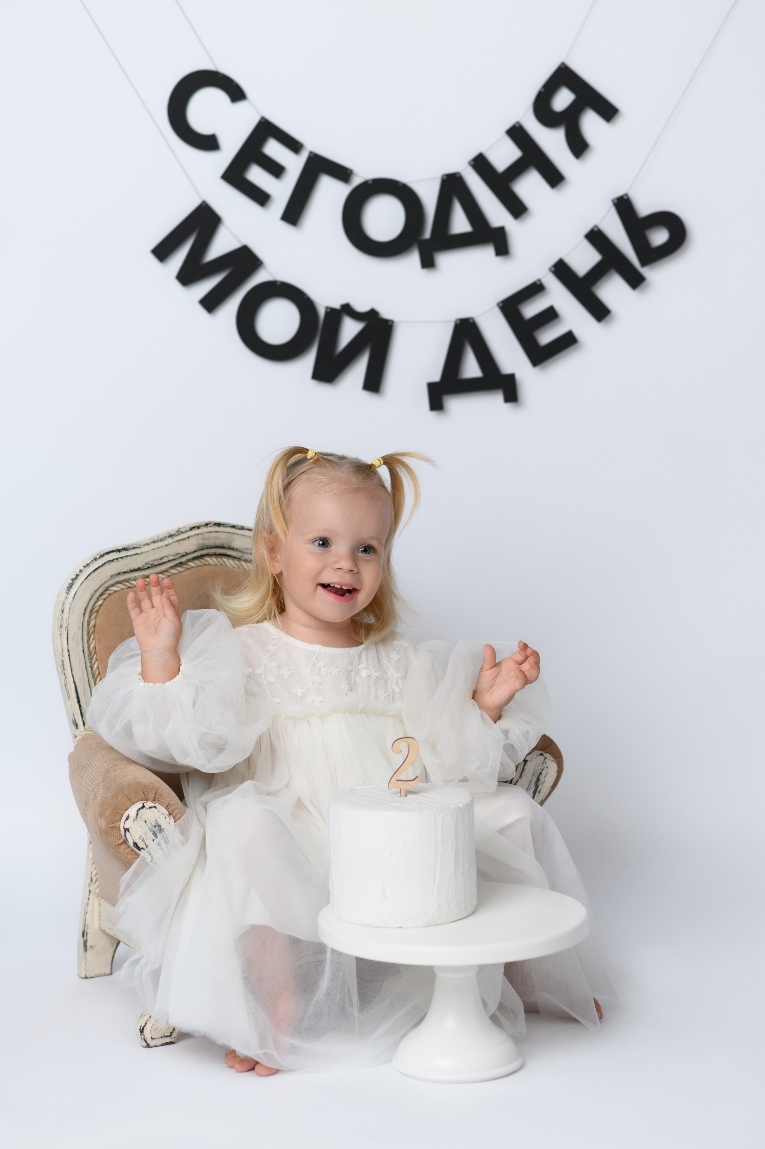 Простые фотозоны для детской фотосессии — уютные и светлые локации | Мария Князева