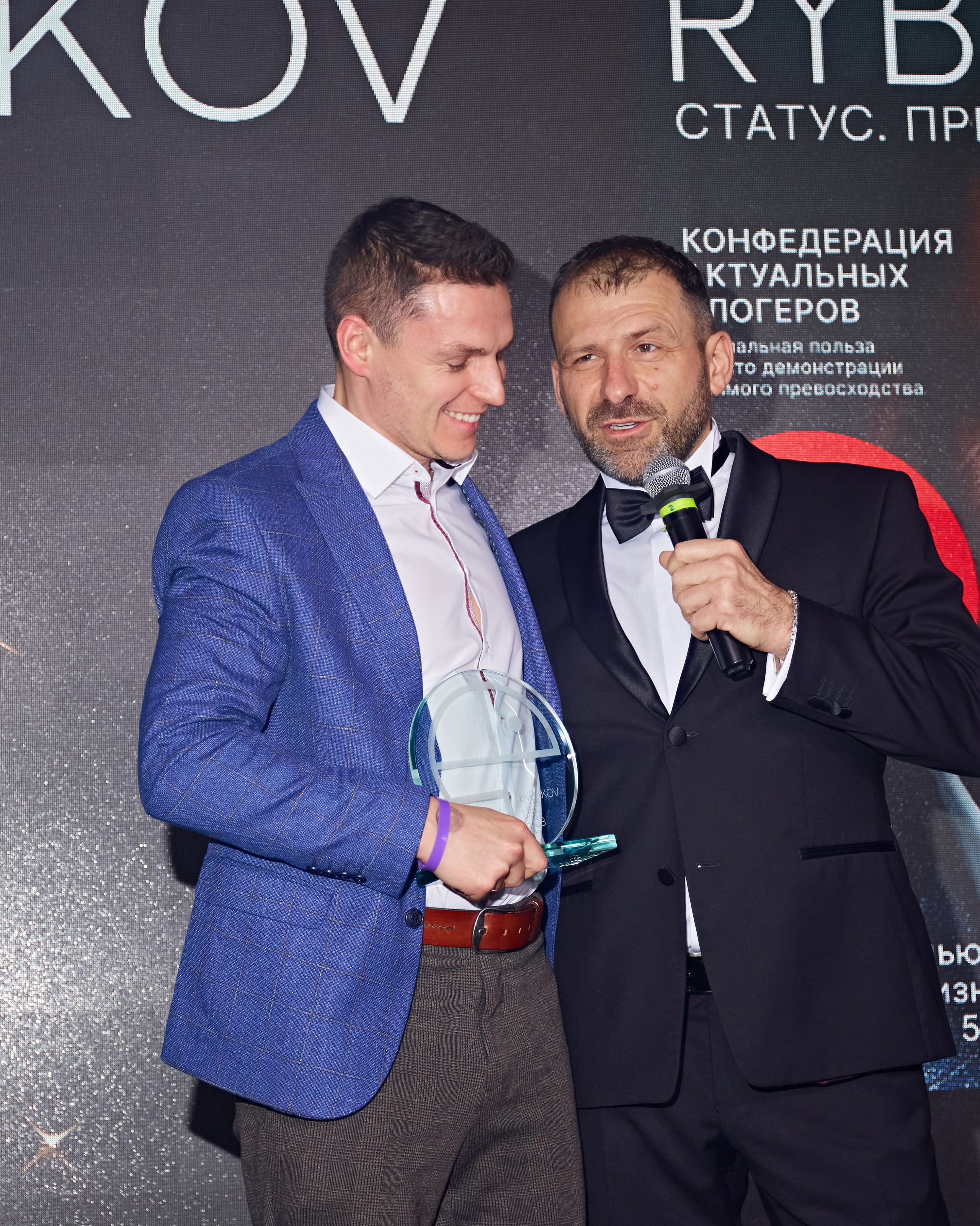 День Рождения фонда Игоря Рыбакова. Фотограф Андрей Егоров