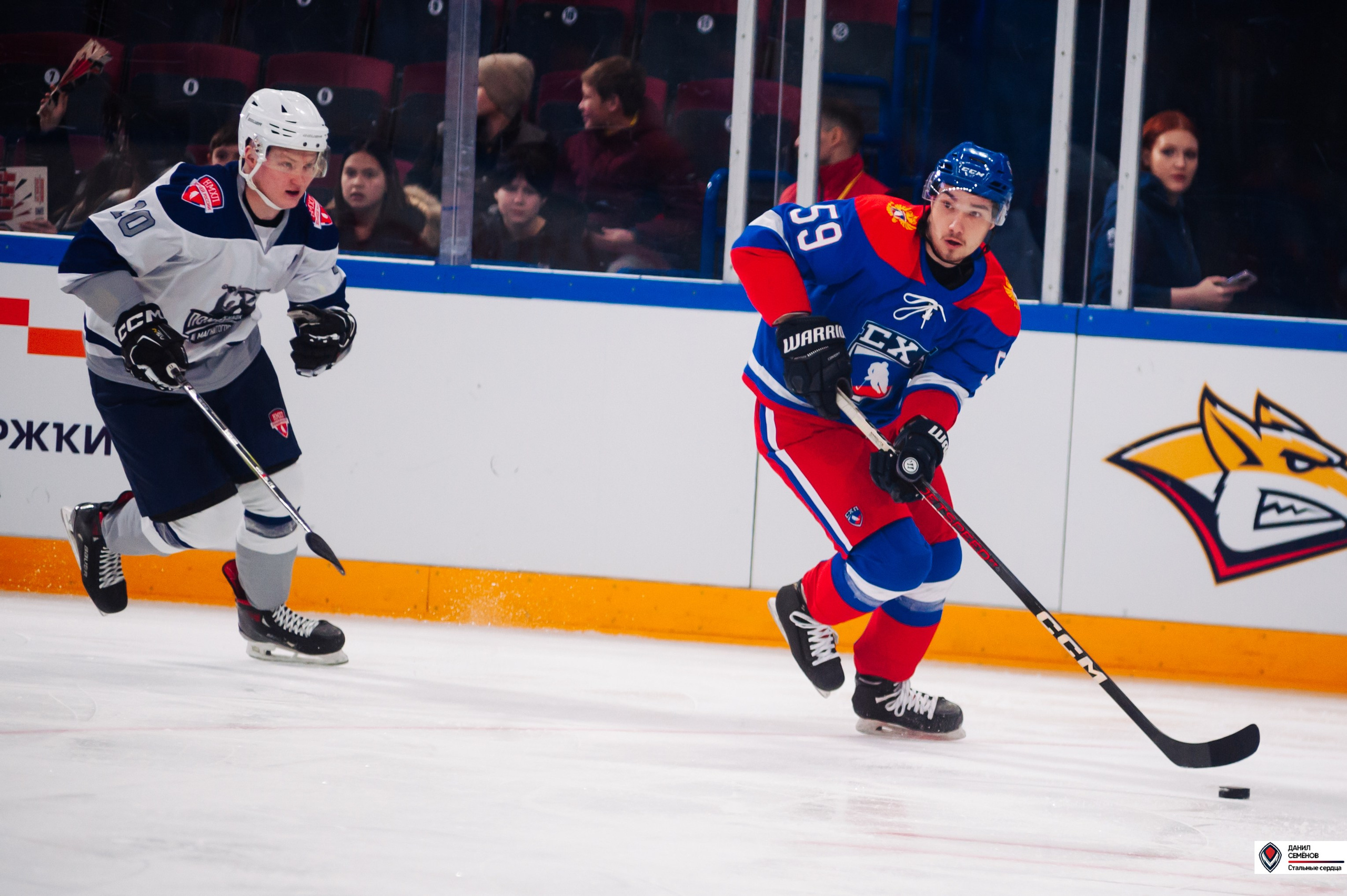 Кубок поколения. Фотограф Магнитогорск Данил Семенов