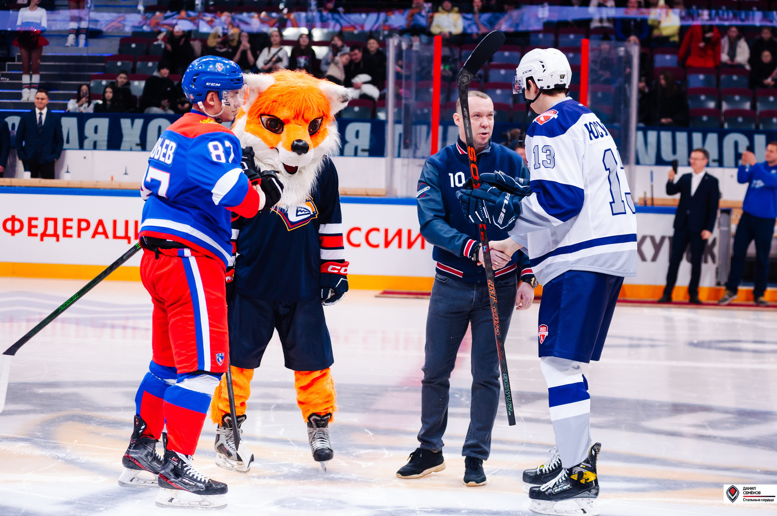 Кубок поколения. Фотограф Магнитогорск Данил Семенов
