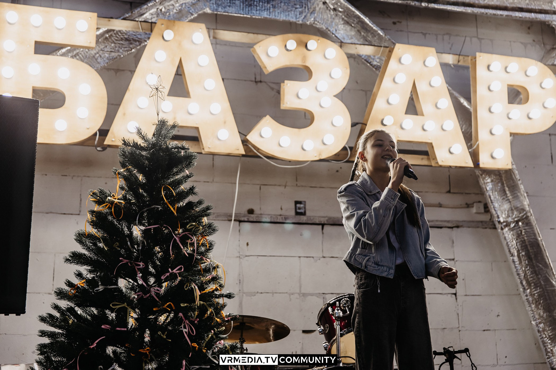 Традиционный рождественский базар и Garage Sale