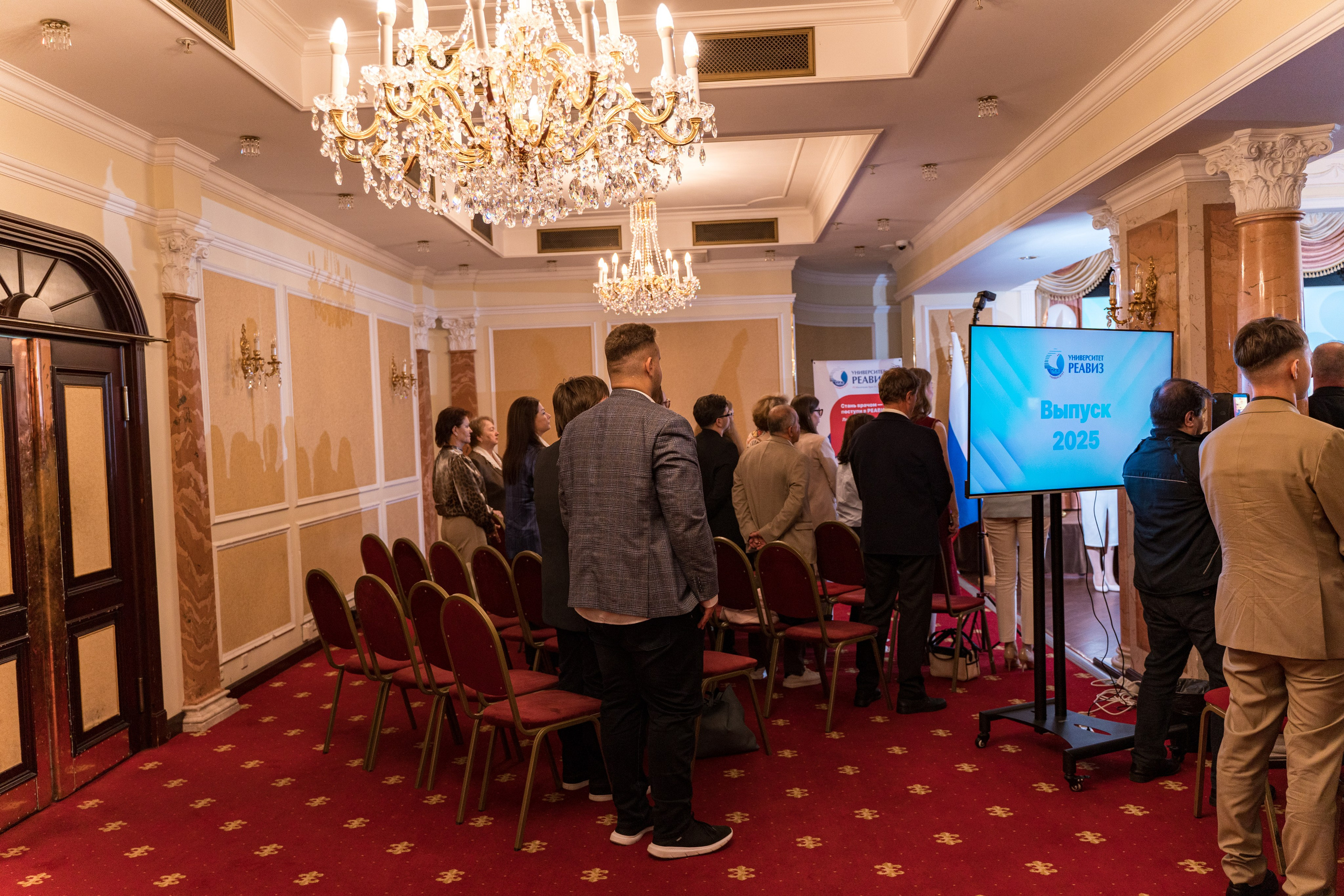 Вручение дипломов