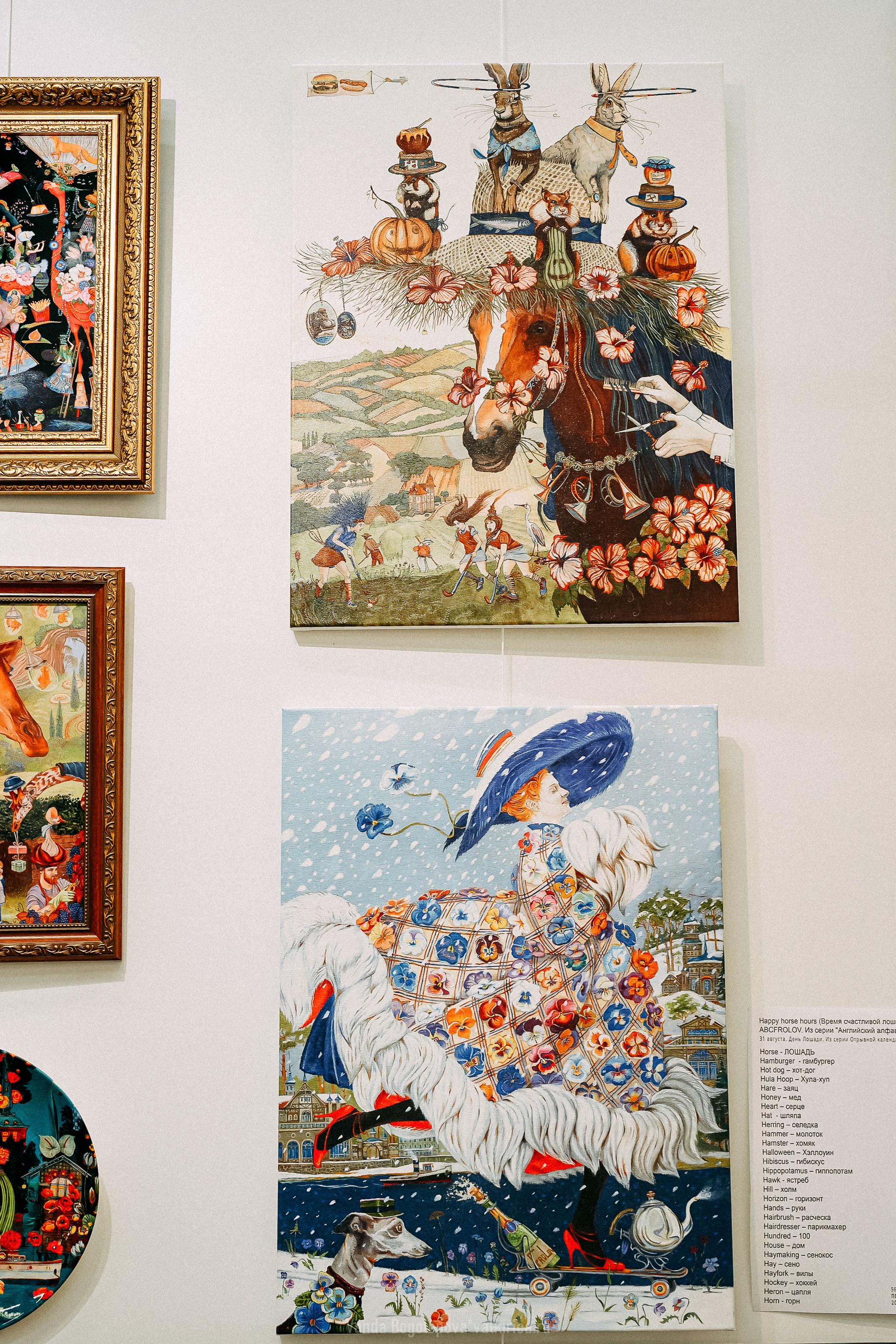 Арт Мир (впечатления). Фотосъемка, свадебная фотосъемка, Москва, Нижний Новгород