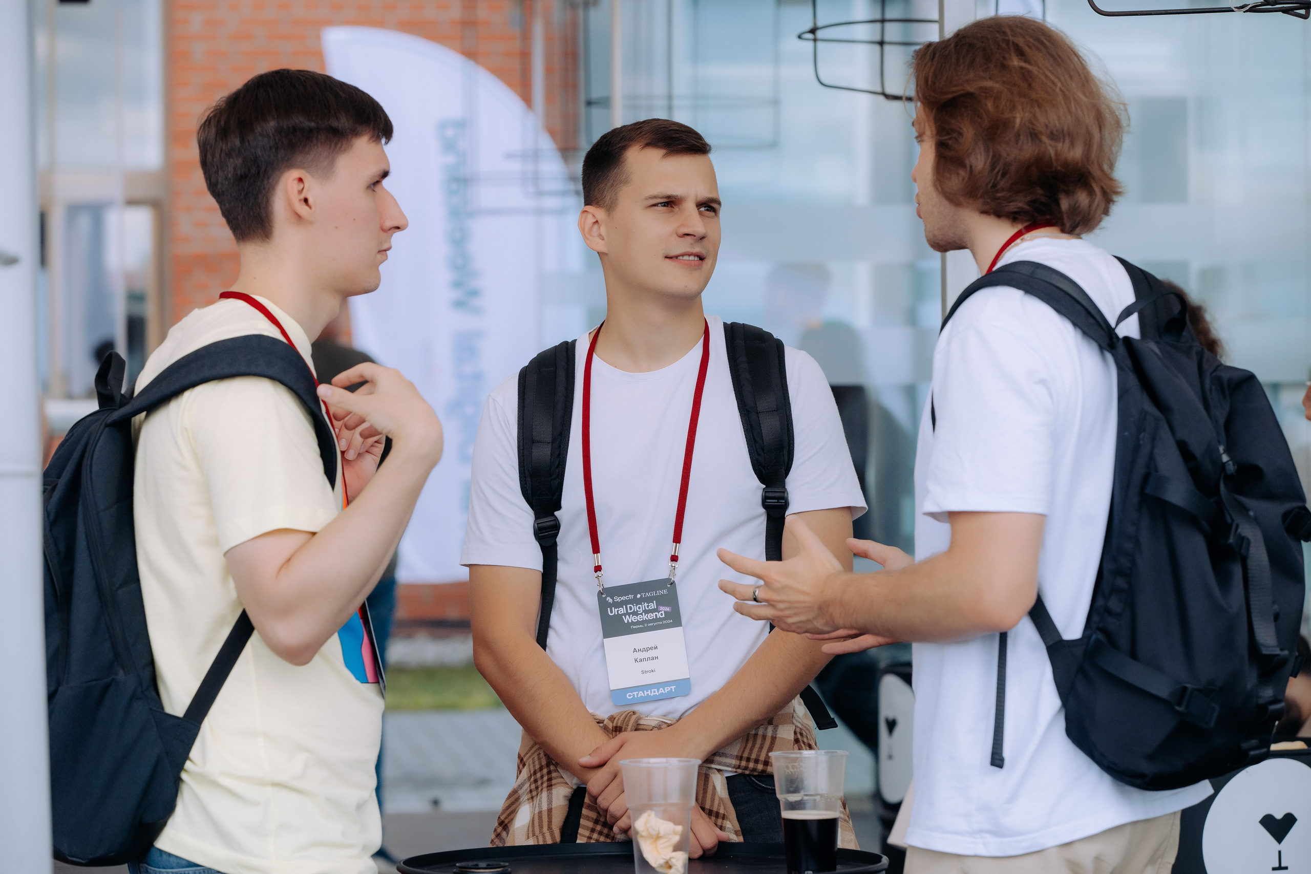 Ural Digital Weekend 2024. Фотосъемка свадебных, семейных и корпоративных мероприятий в Перми