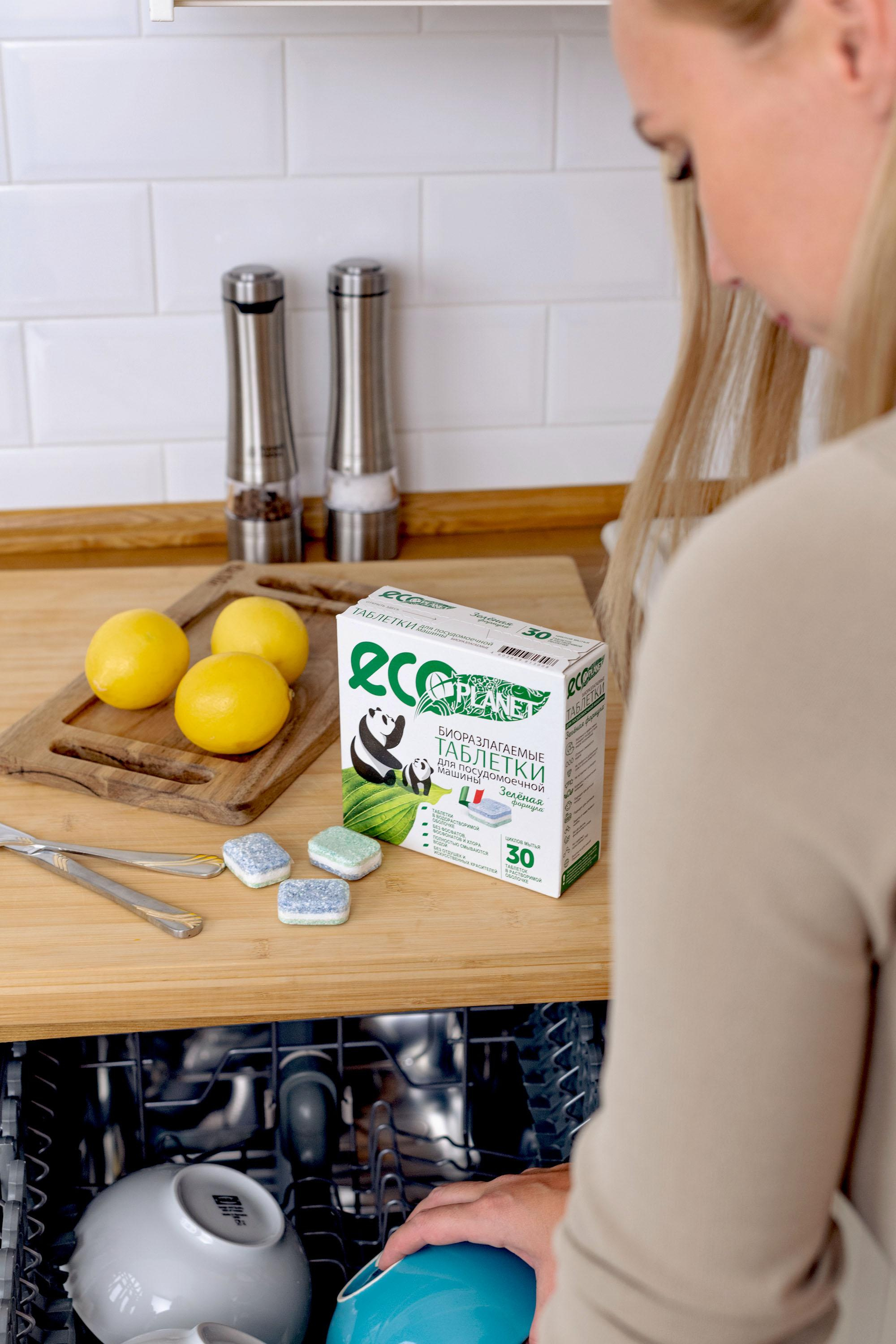 Eco tablets (таблетки для посудомоечной машины). Коммерческий фотограф в Казани Ксения Добролюбова