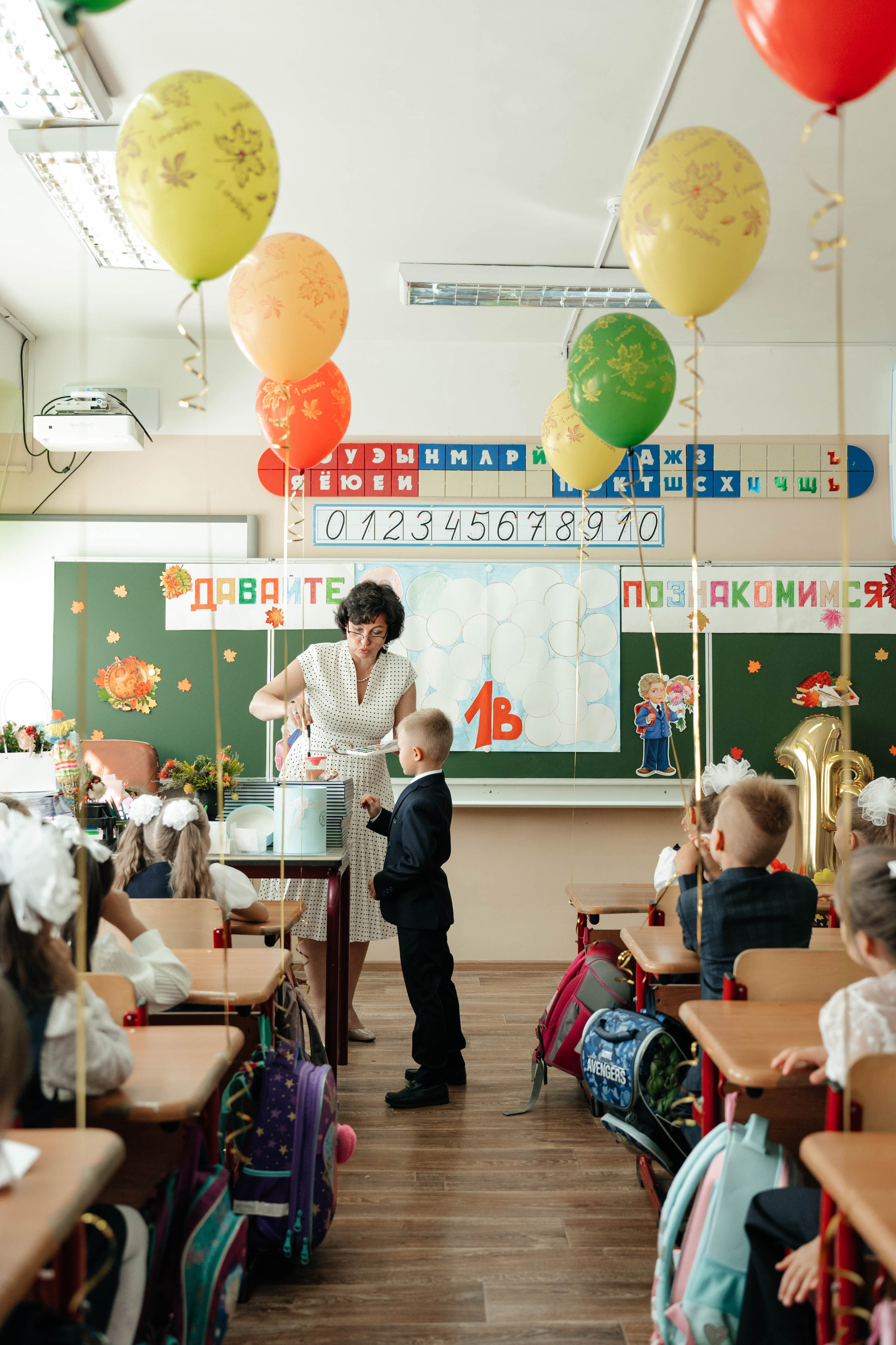 1 сентября, 1-й класс. Свадебный фотограф Москва Александра Аверкова