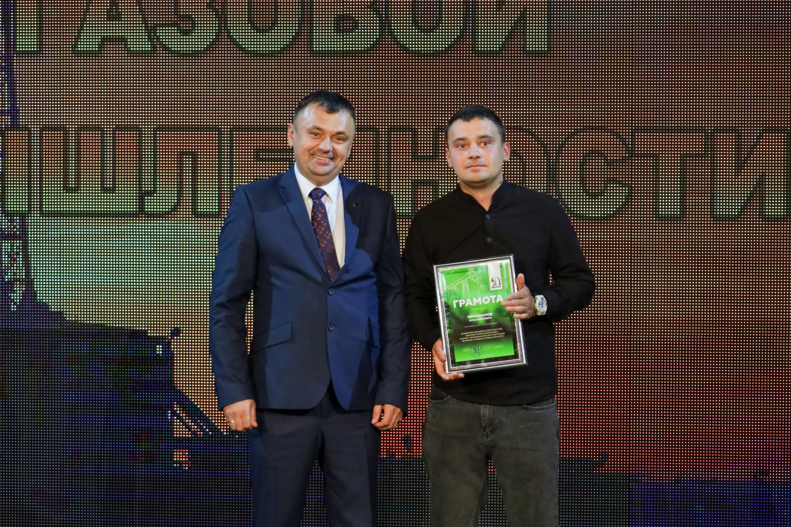 Награждение ко дню работников нефтяной, газовой и топливной промышленности. Фотограф в Губкинском | Александра Артамонова