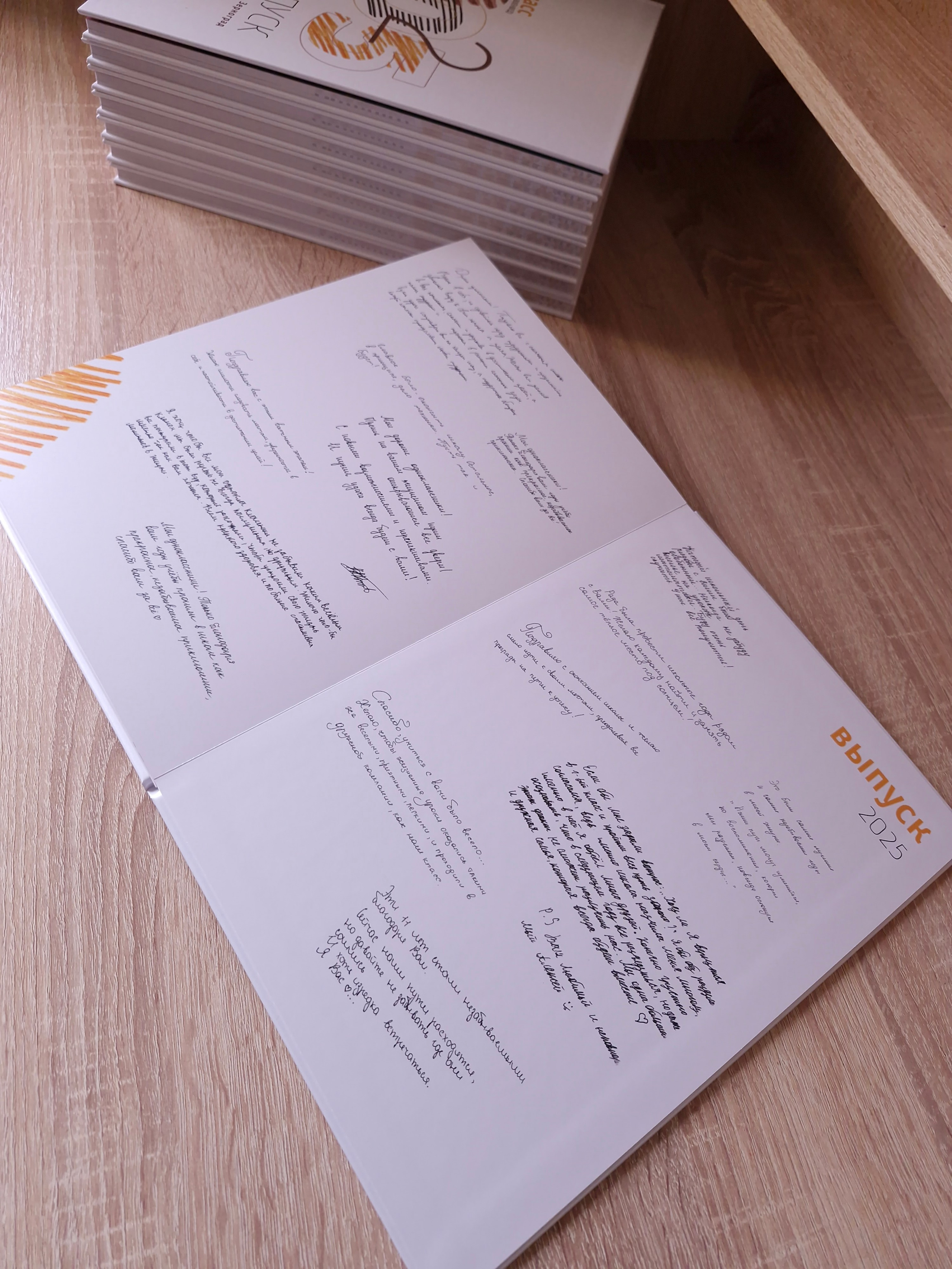 заметки в выпускном альбоме 