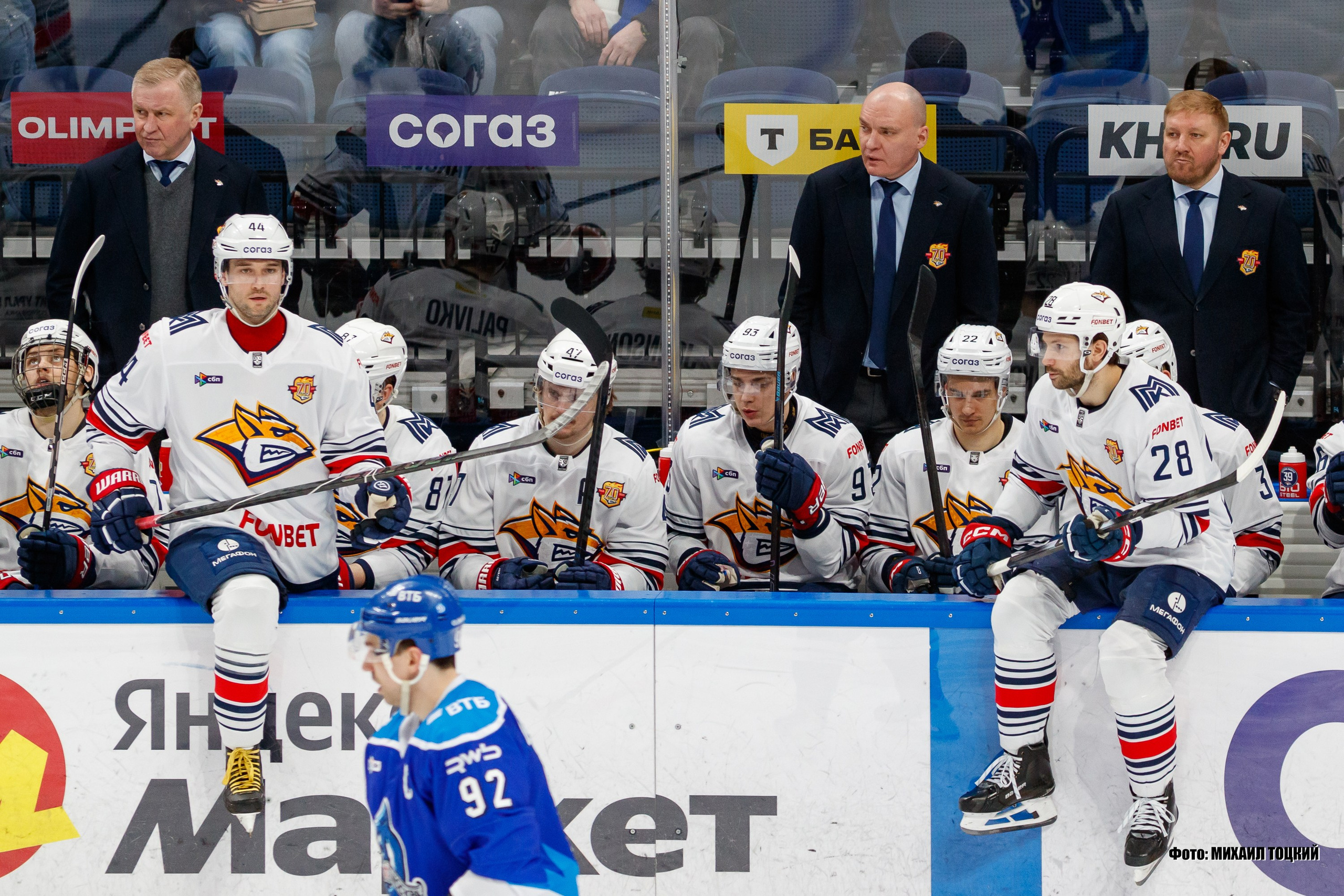 Фоторепортаж. КХЛ. Динамо (Москва) — Металлург (Магнитогорск). Михаил Тоцкий портретный и репортажный фотограф в Москве