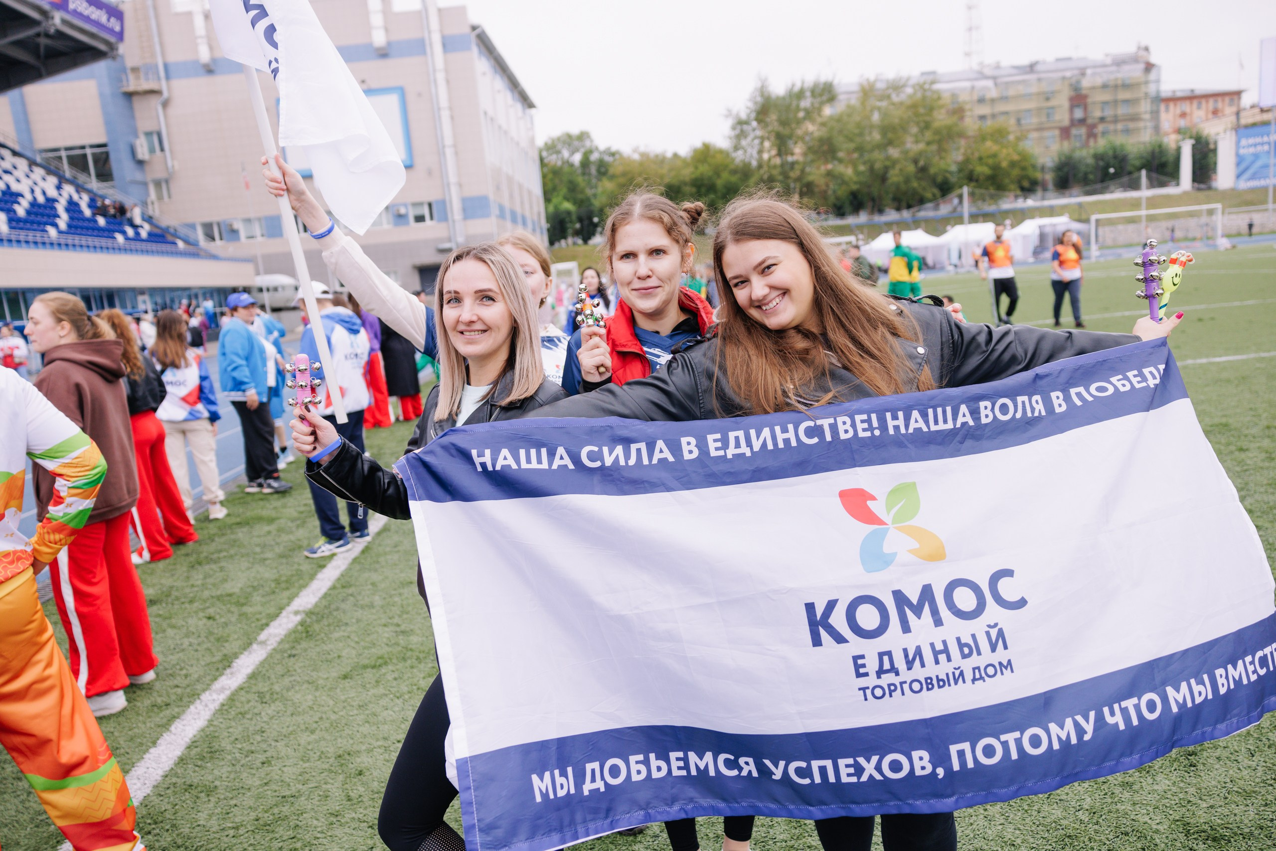 Комос — спартакиадa. Фотограф в Ижевске и Казани Богданов Яков