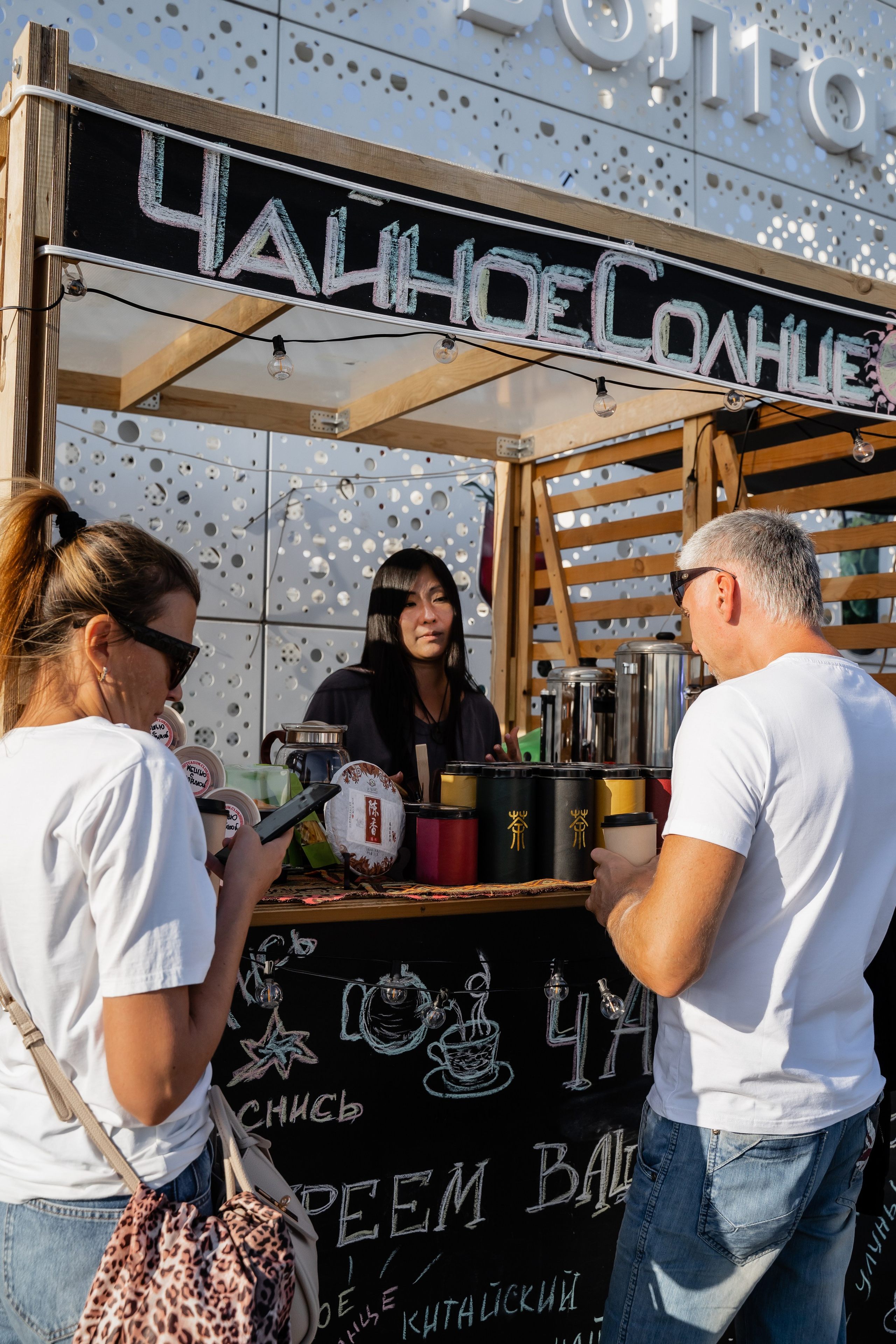 ИМЕНА Фестиваль Музыки. Пазл —организация фестивалей, ярмарок, выставок в Саратове