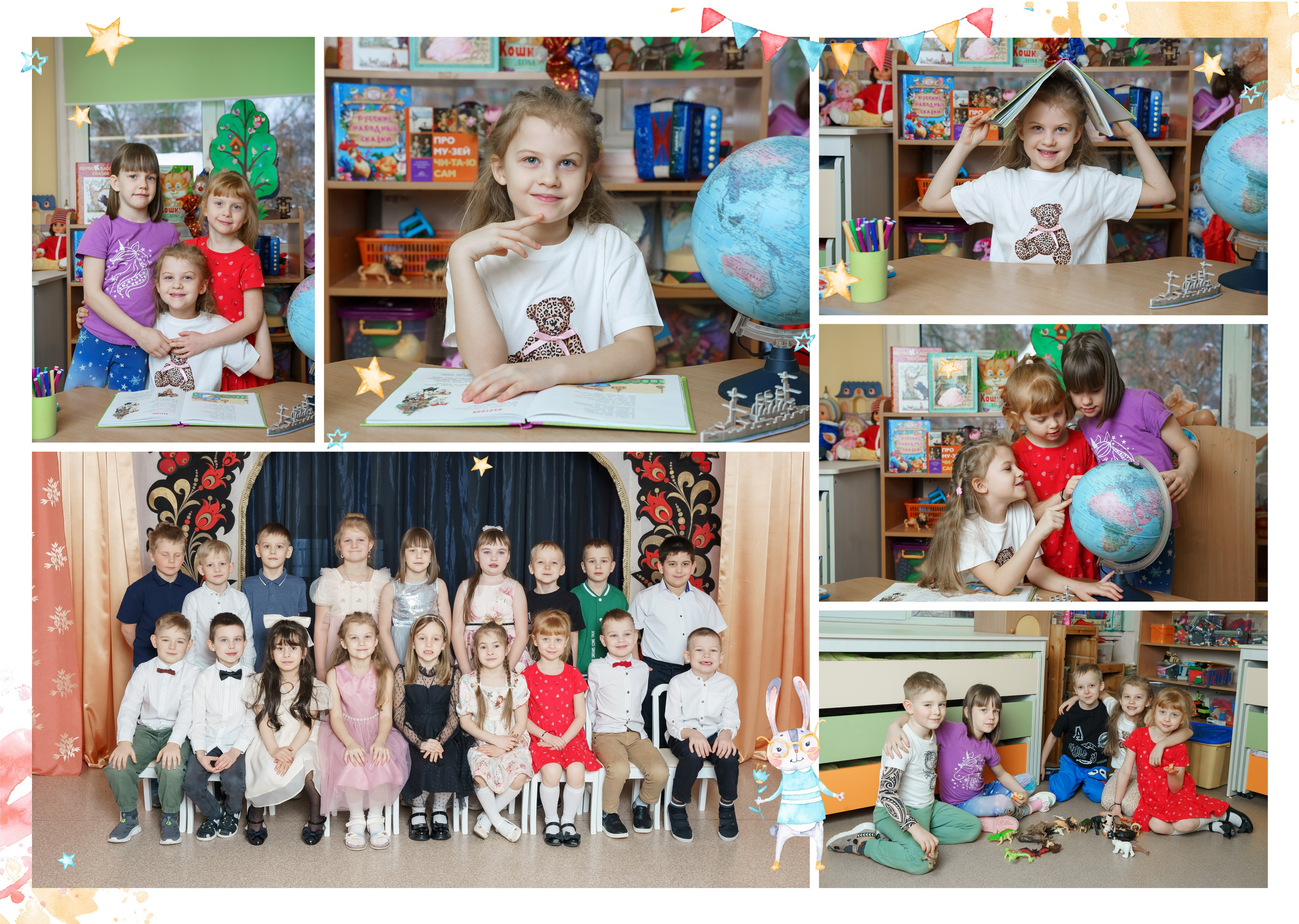 Выпускные альбомы Детский сад