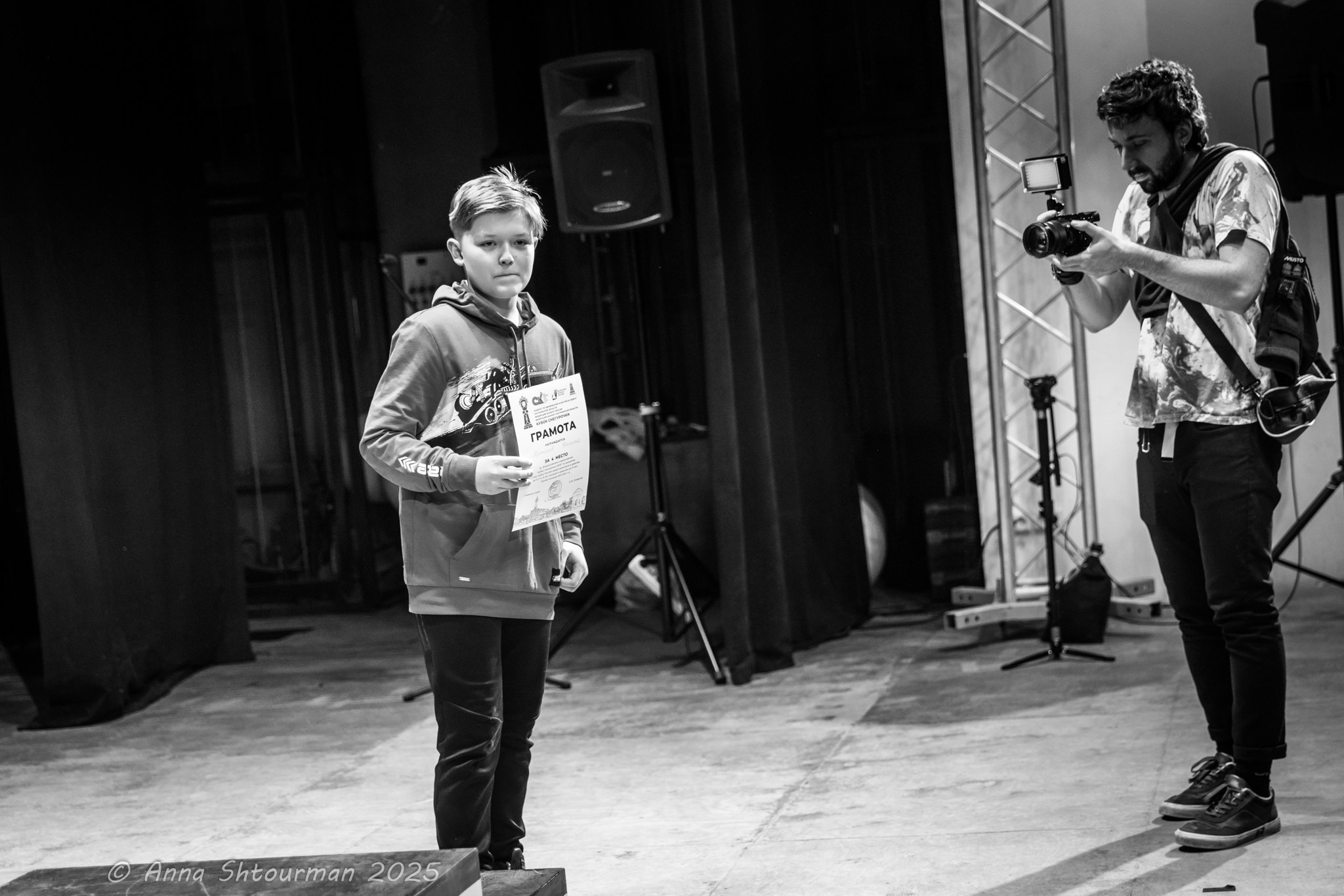 2025.01.17 Кубок Снегурочки — Церемония награждения. Фотограф Анна Штурман (репортажная съёмка любых событий и мероприятий) Anna Shtourman photographer